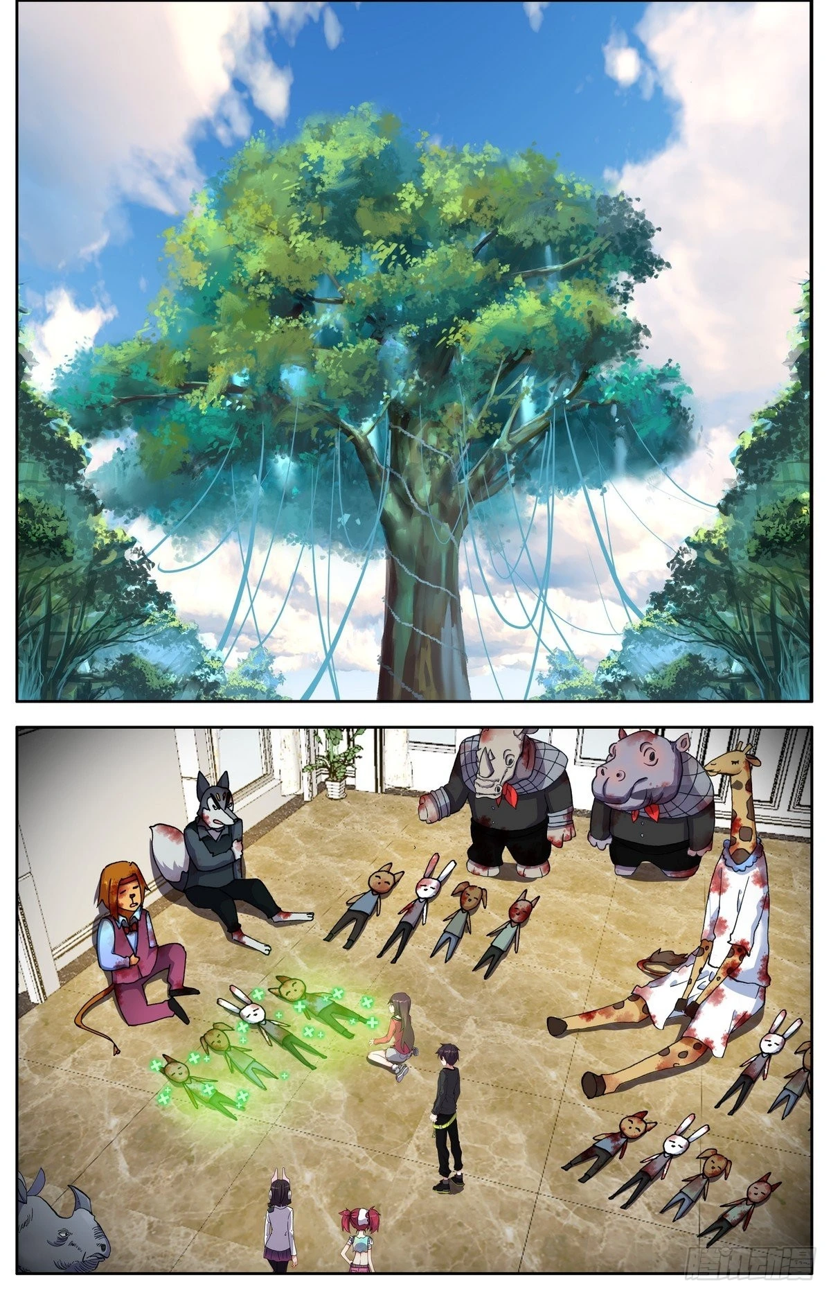298混乱的真相5