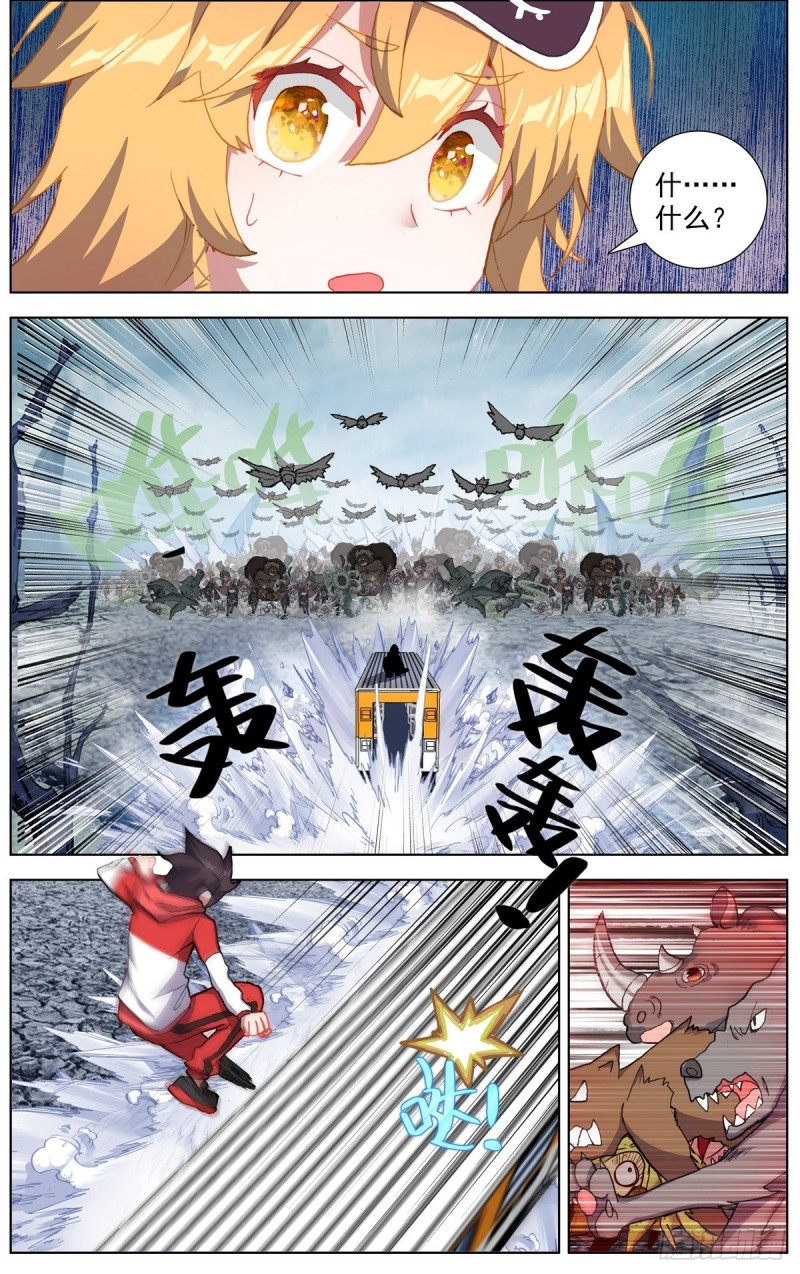 153一骑当千！3