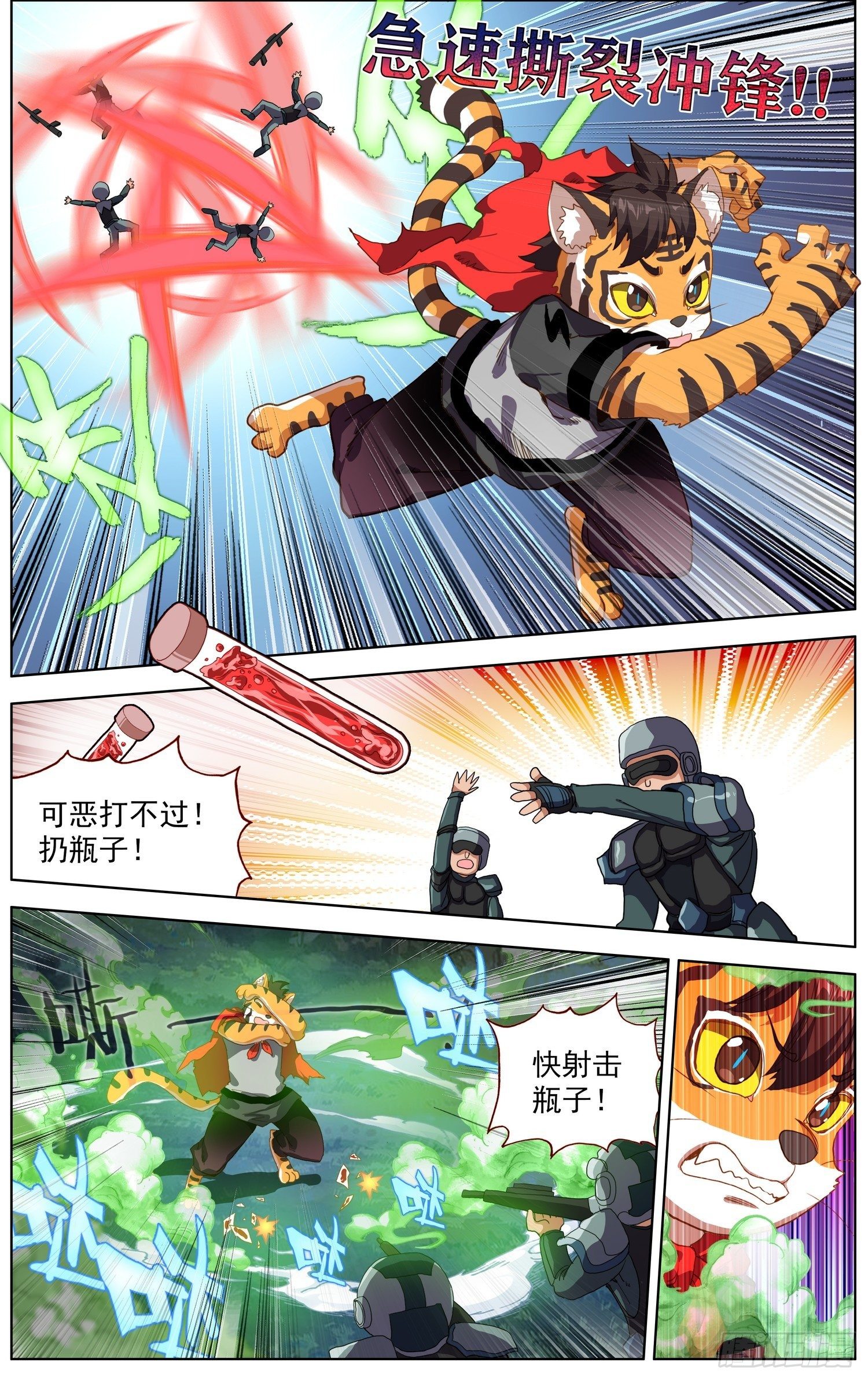 287更高的角度9