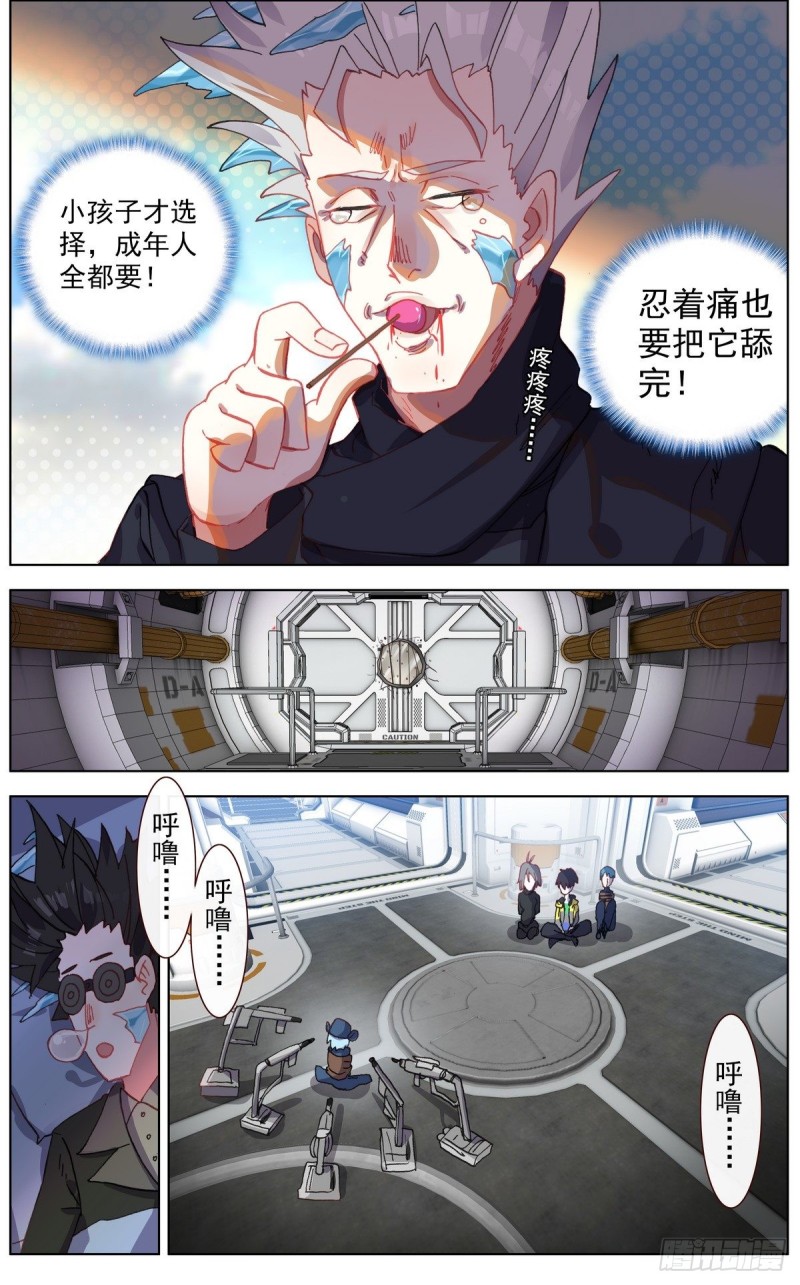 124解救人质1