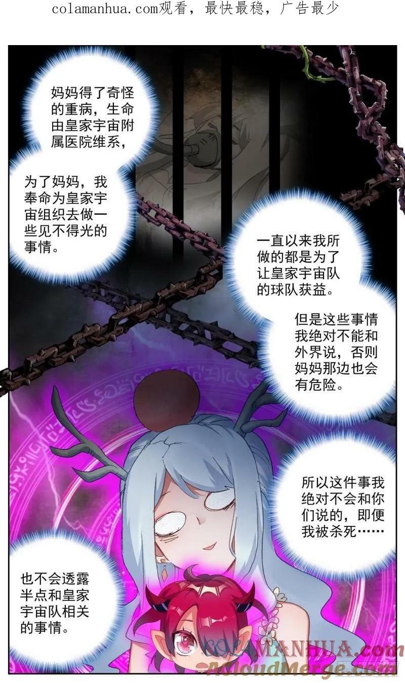 361重新规划任务0