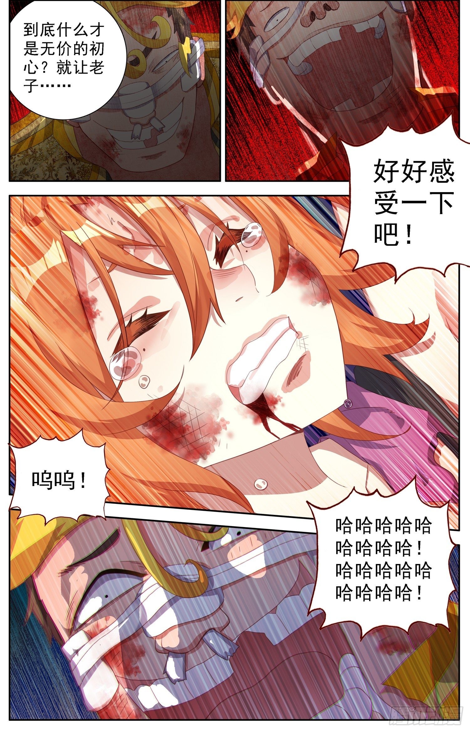 305漆黑深渊4