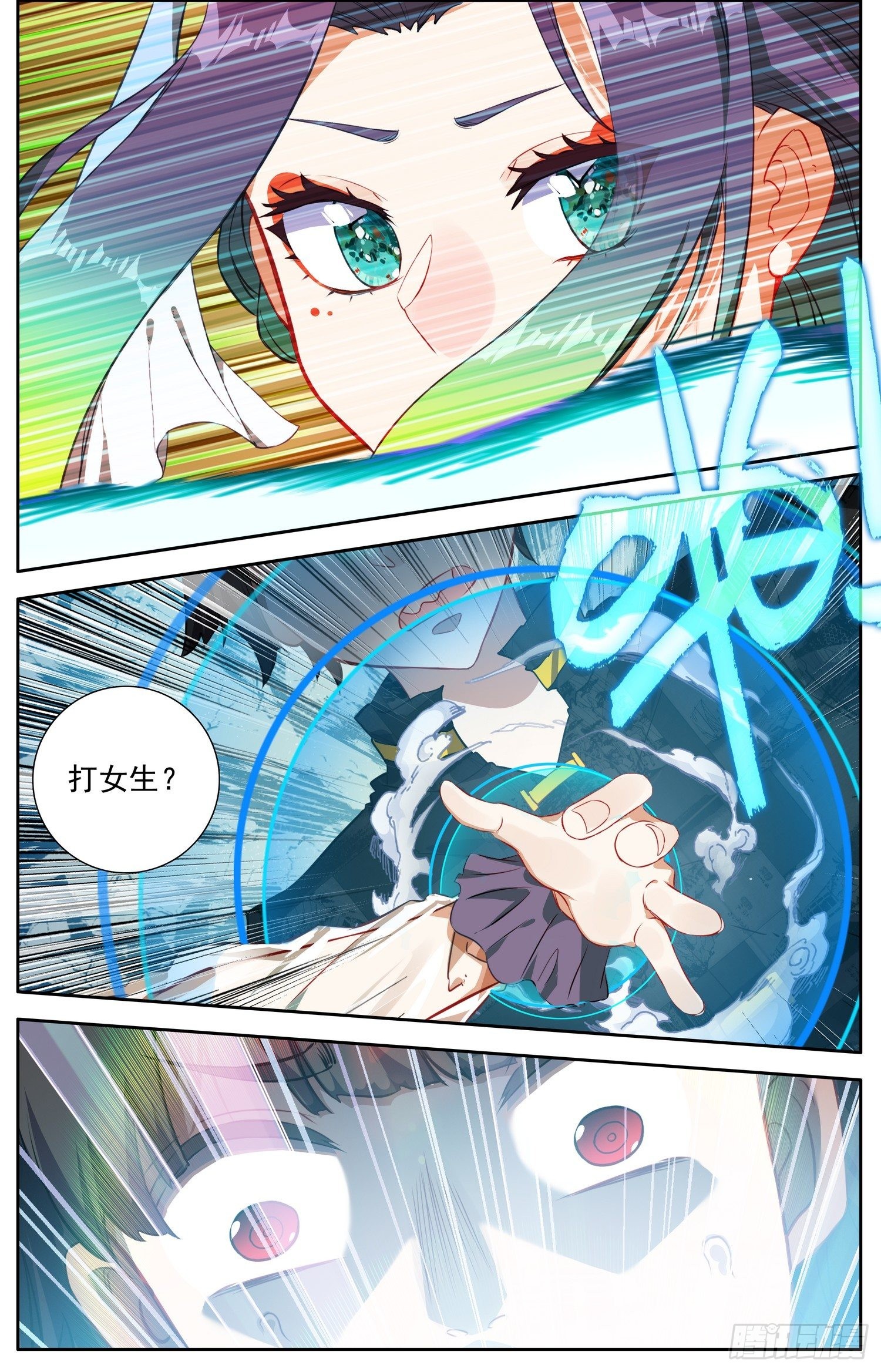 322诶？对了！5