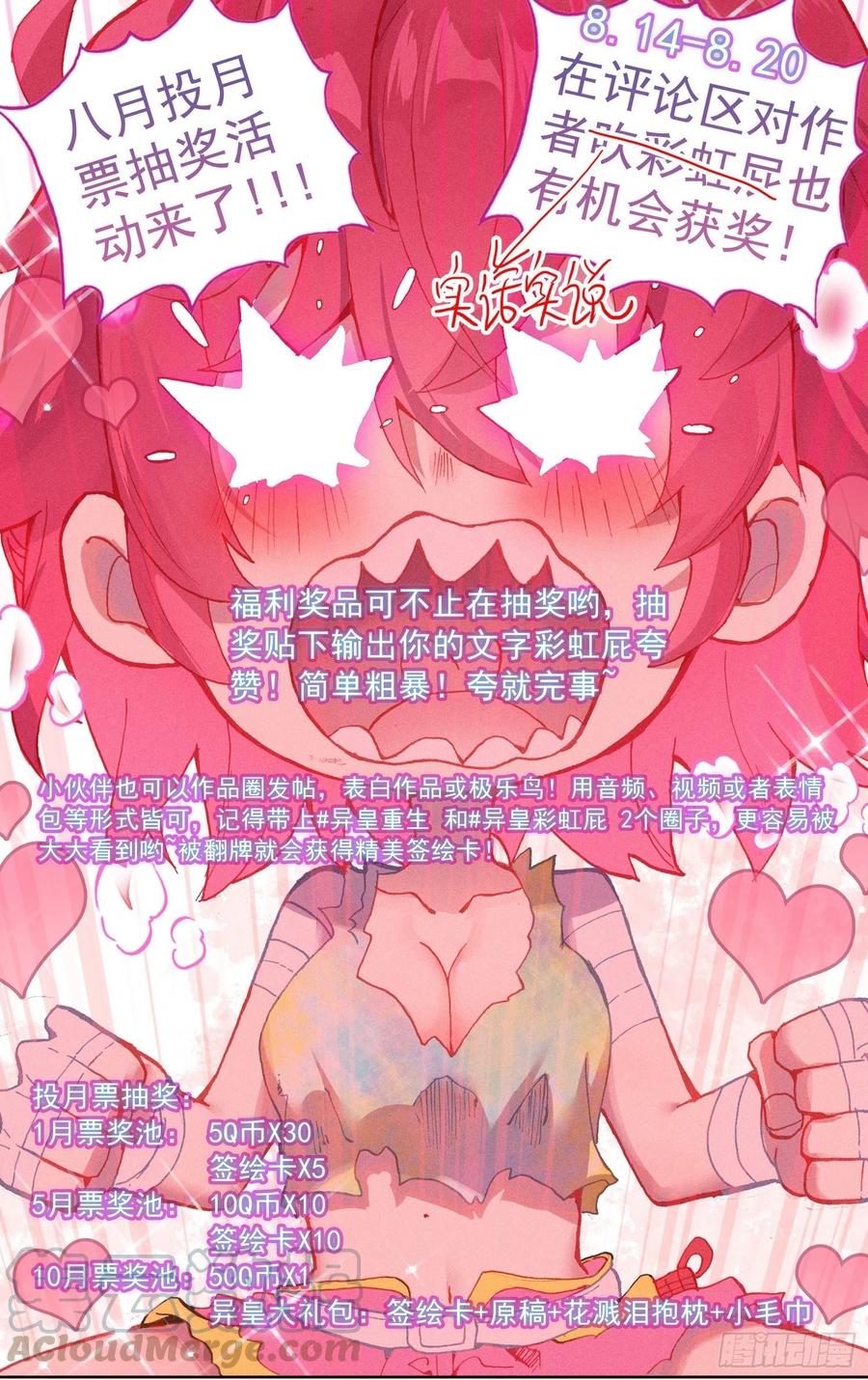 213欢迎新伙伴12