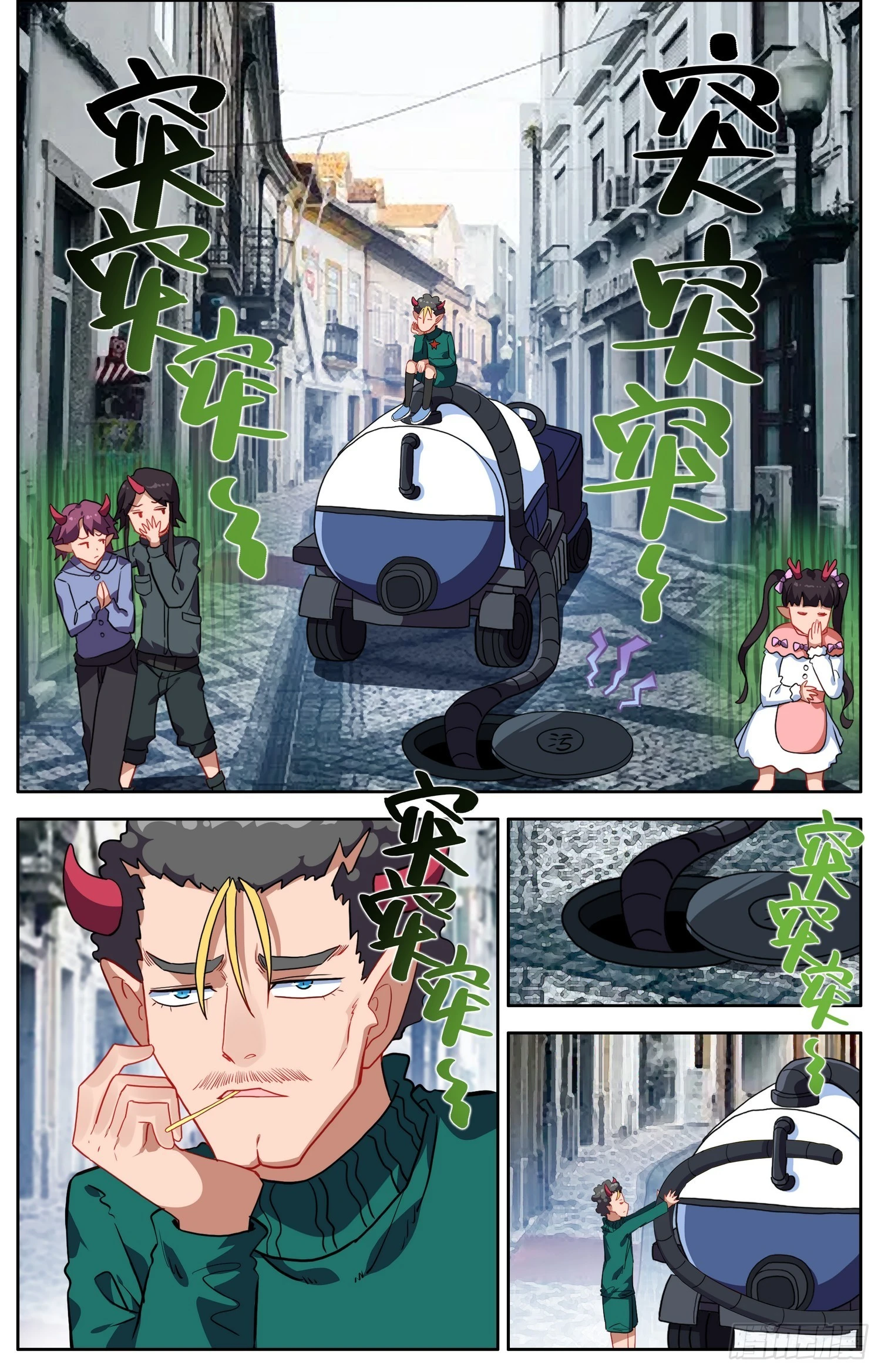 338我们的教练5