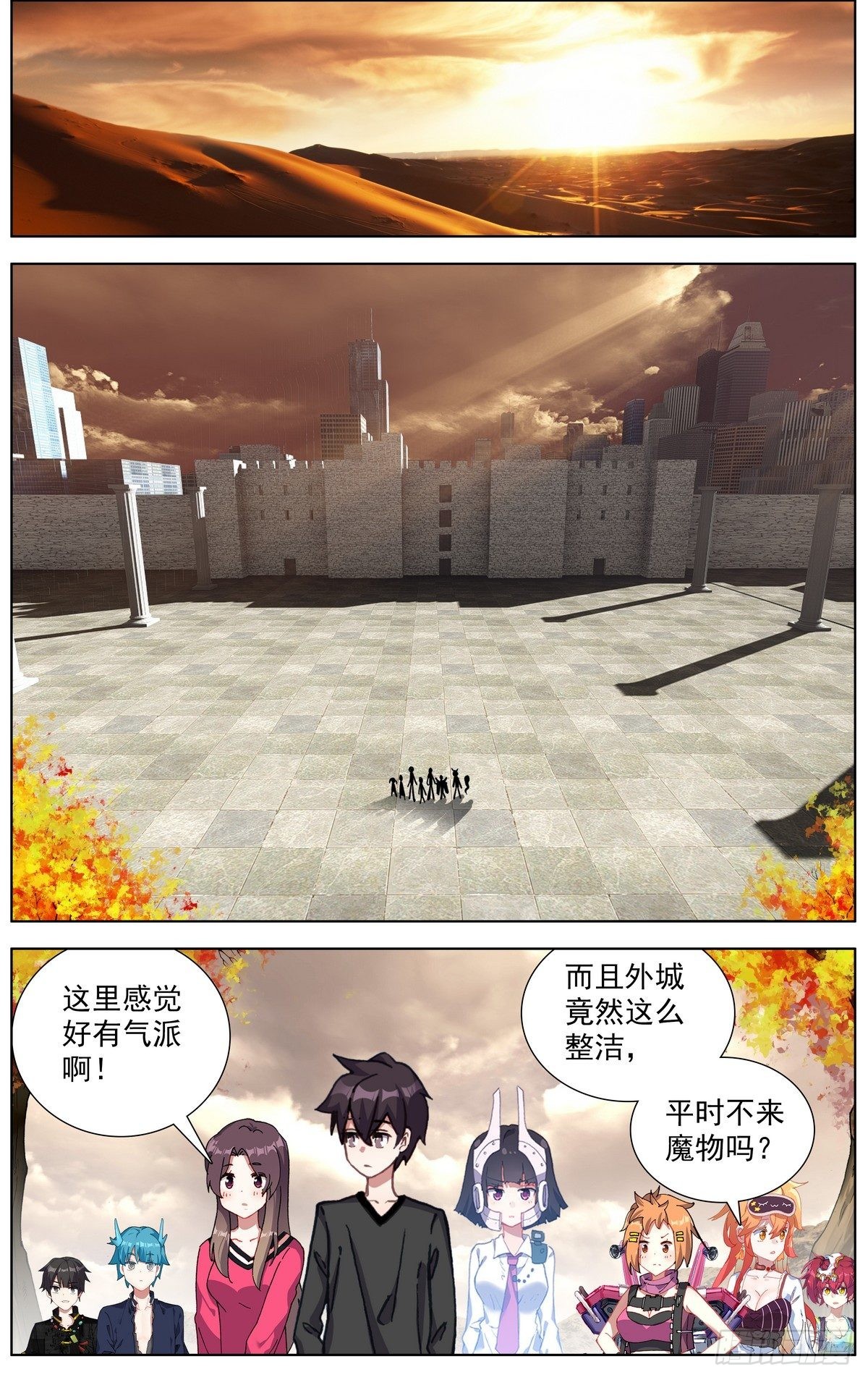 290阿麦利王国8