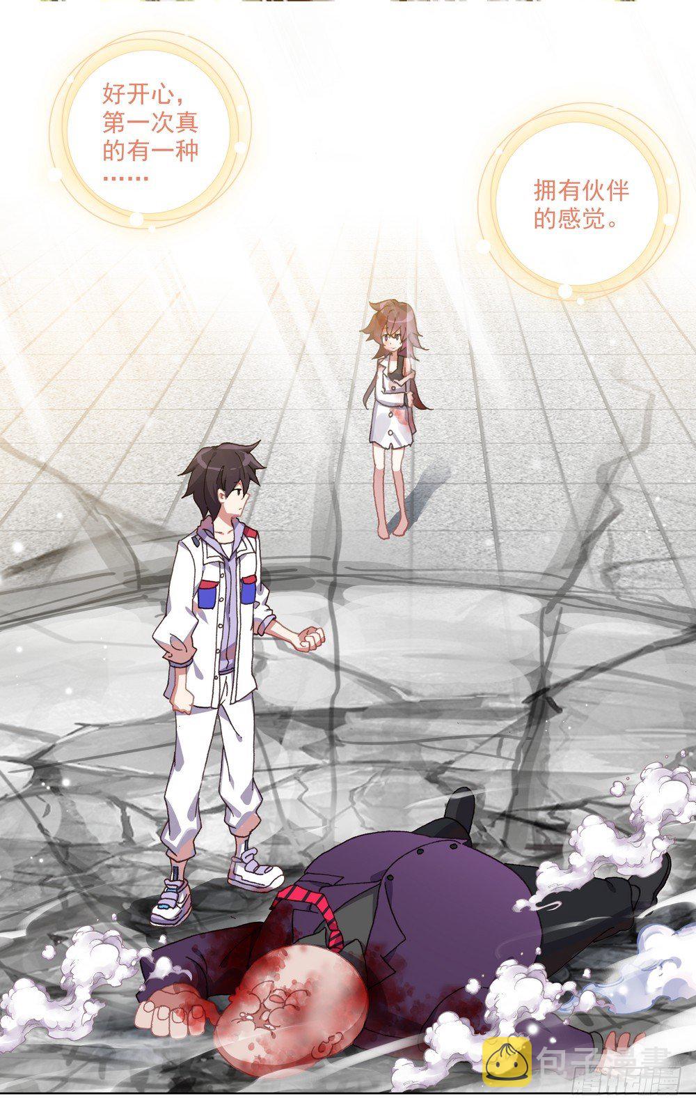 067全面开战10