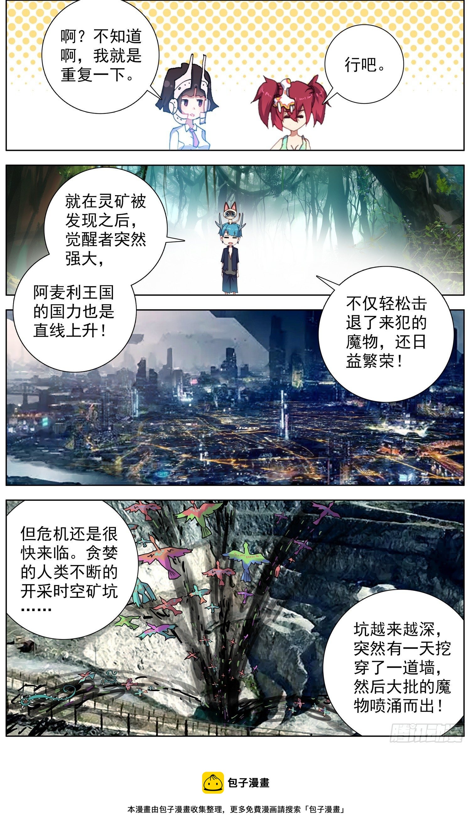 278新的展开8