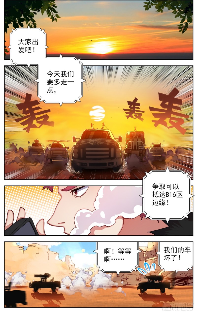 088还是不够坚强!5