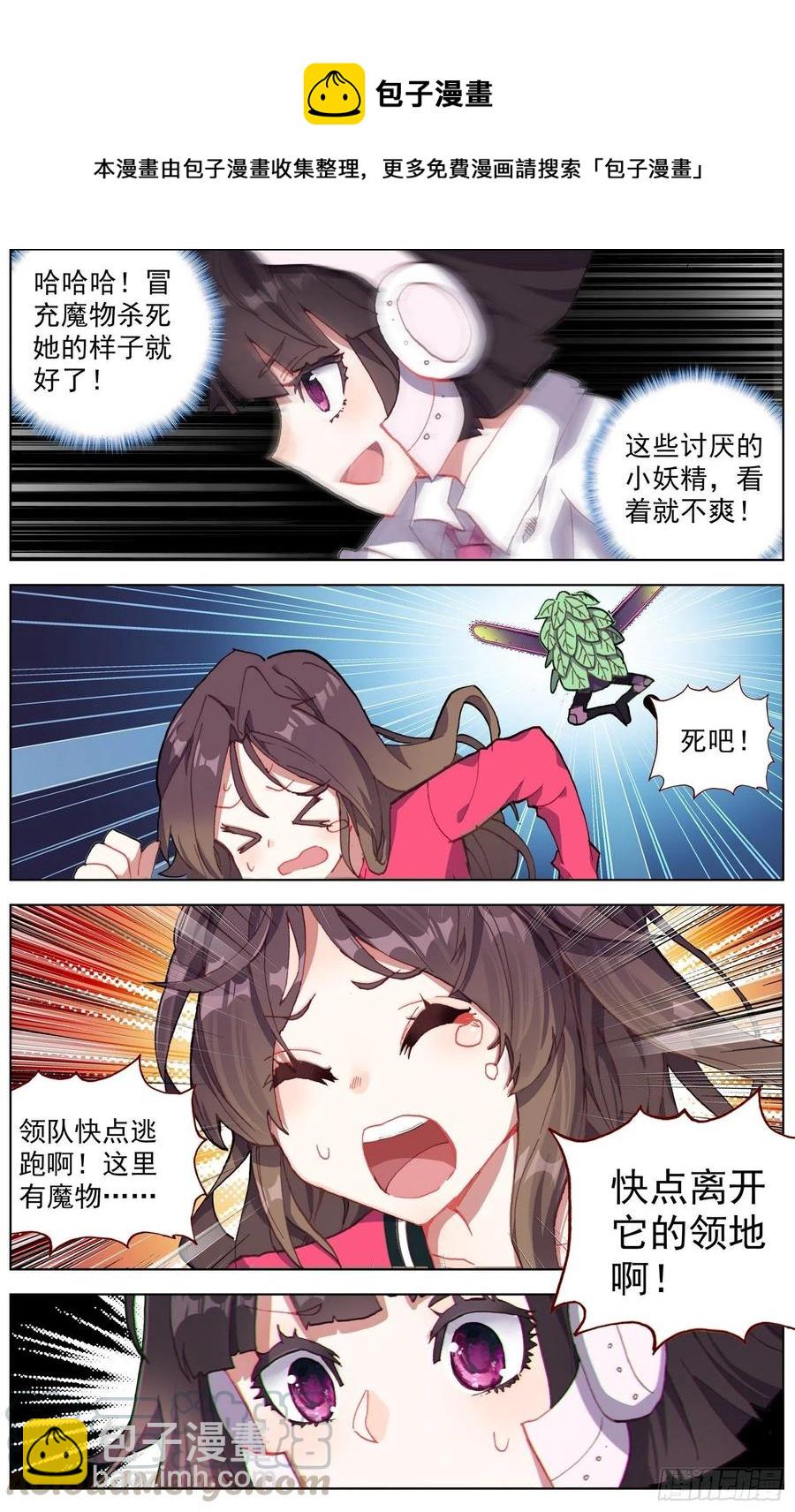 215素材收集9