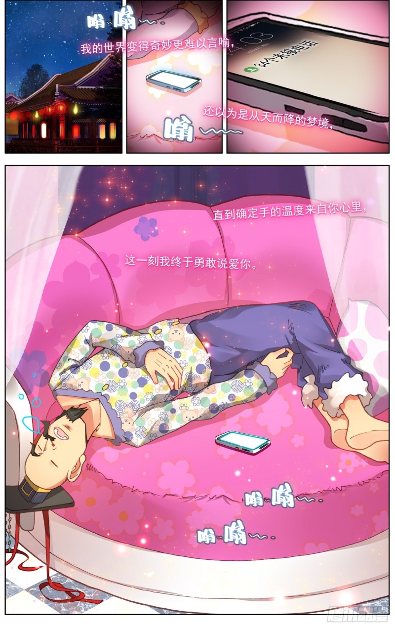 182福强区沦陷12