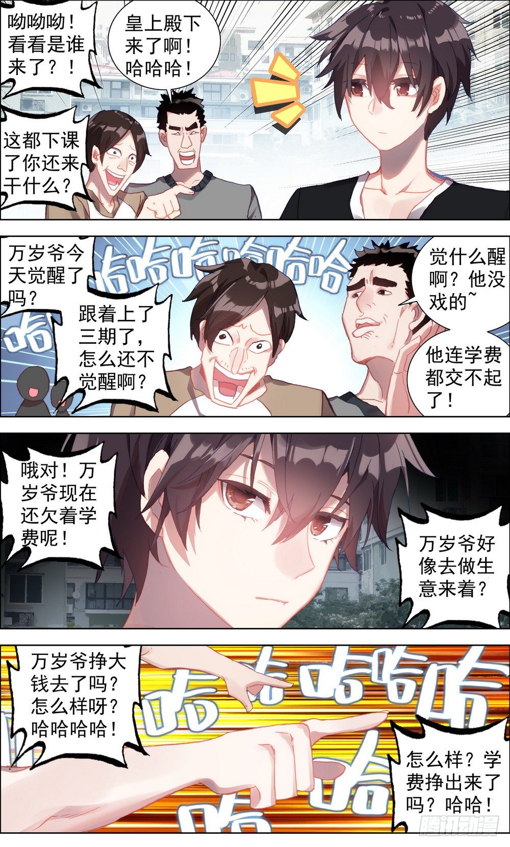 003请把我忘记6