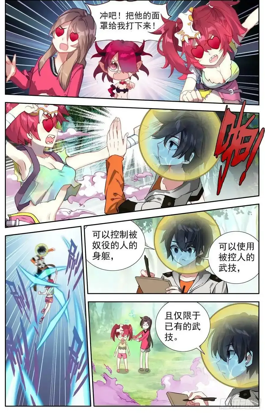 公告2
