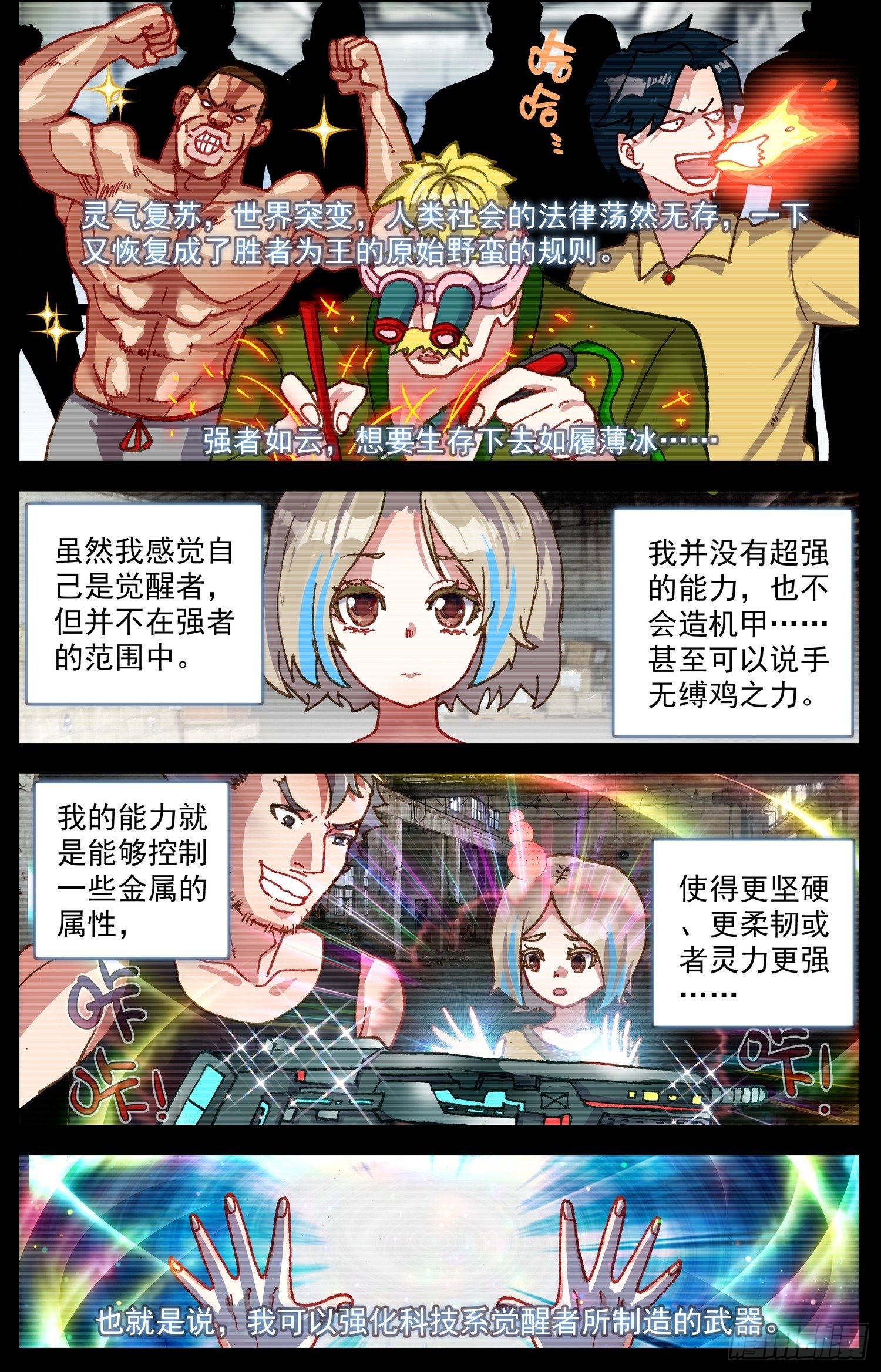 320旗鼓相当0