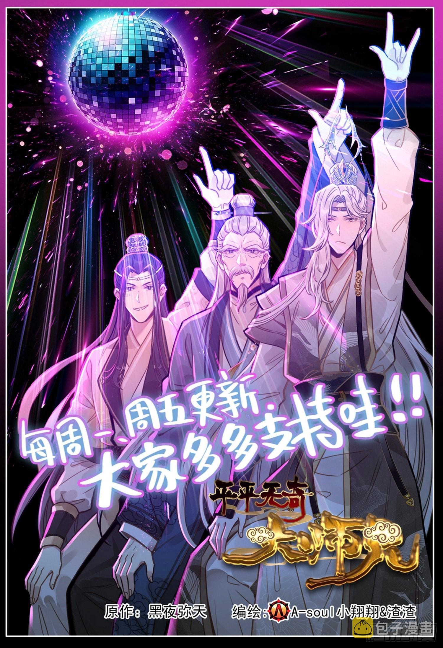 303阿麦利国王18