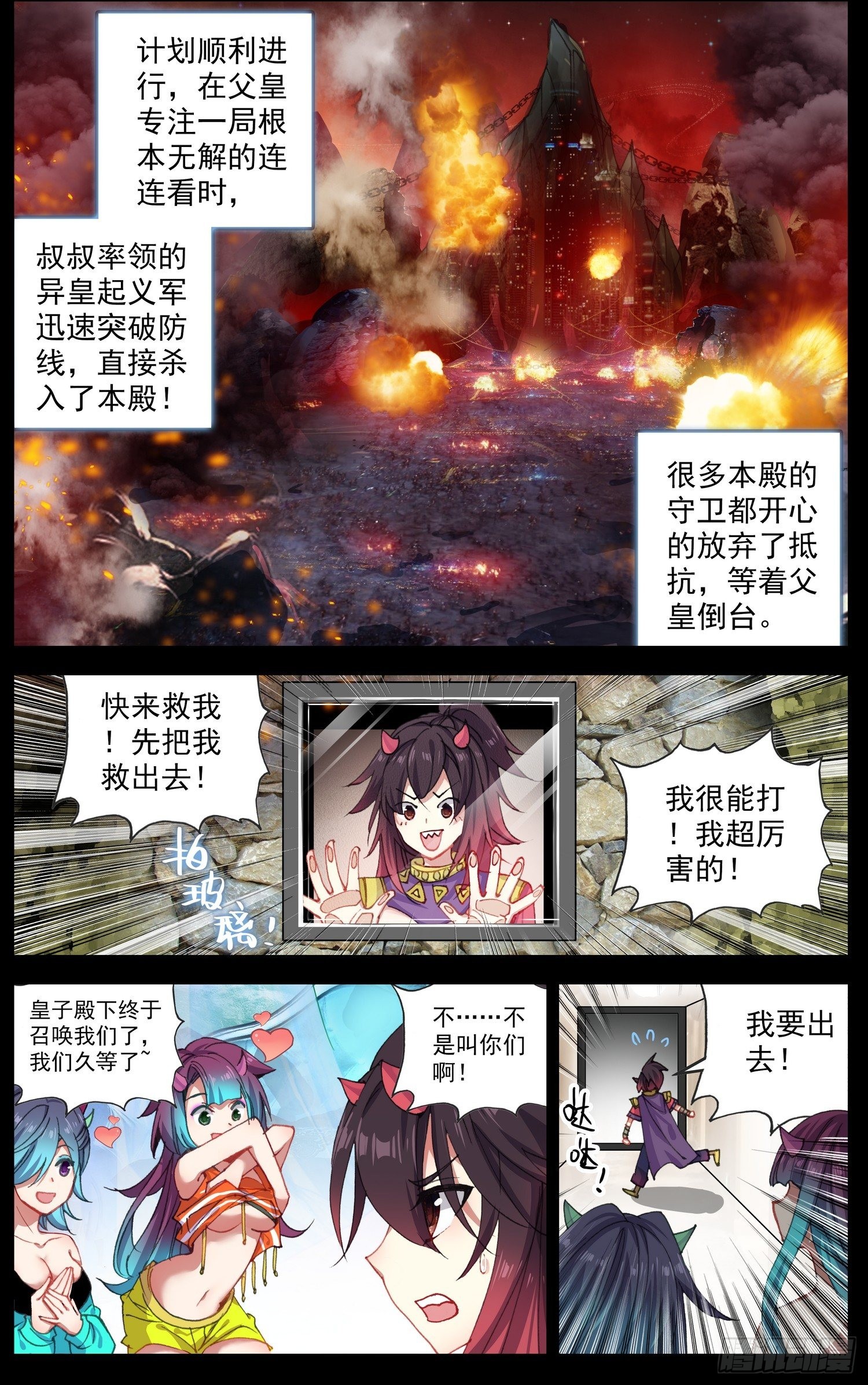 326绝望的差距1