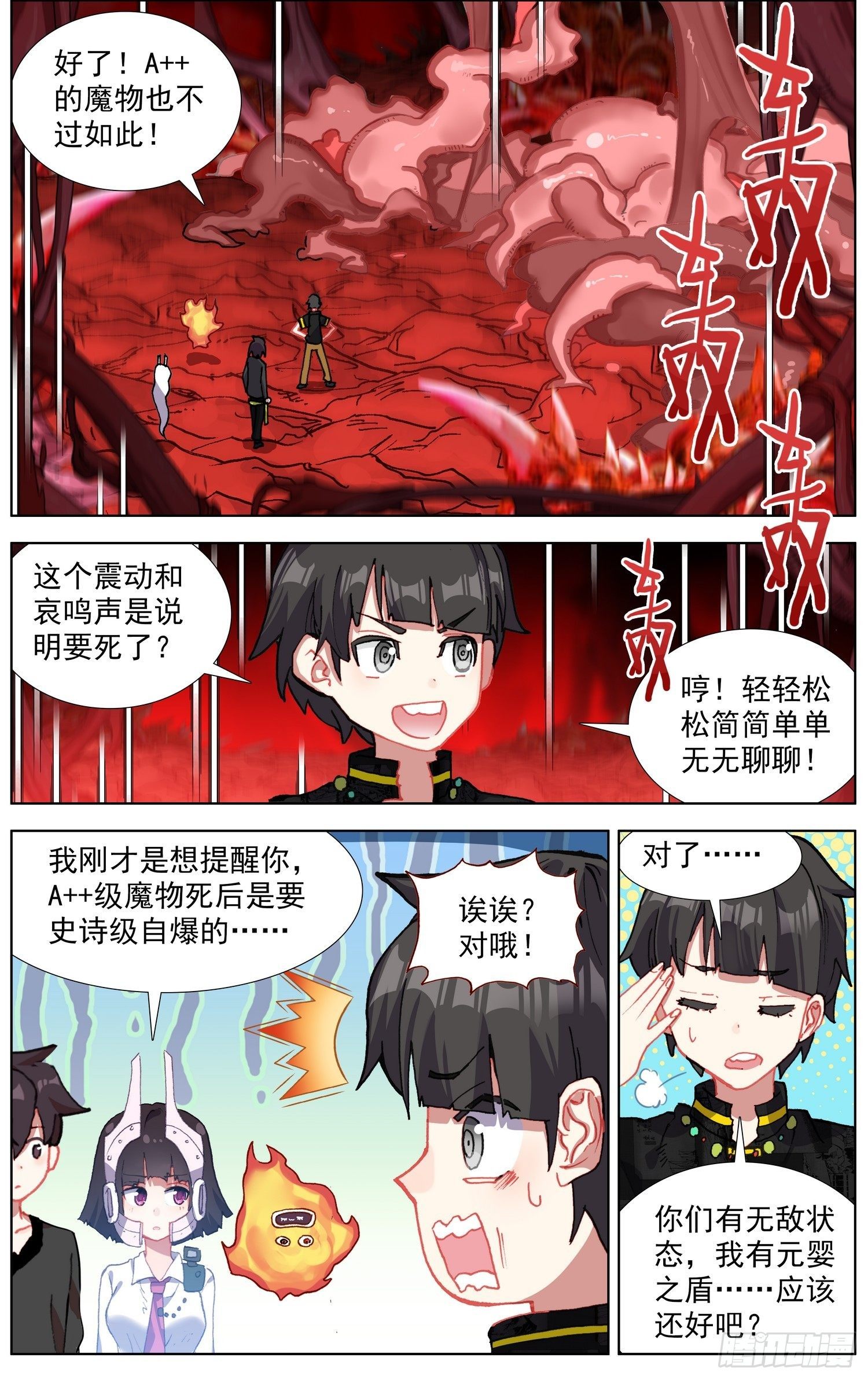 282提问&amp;amp;amp;回答2