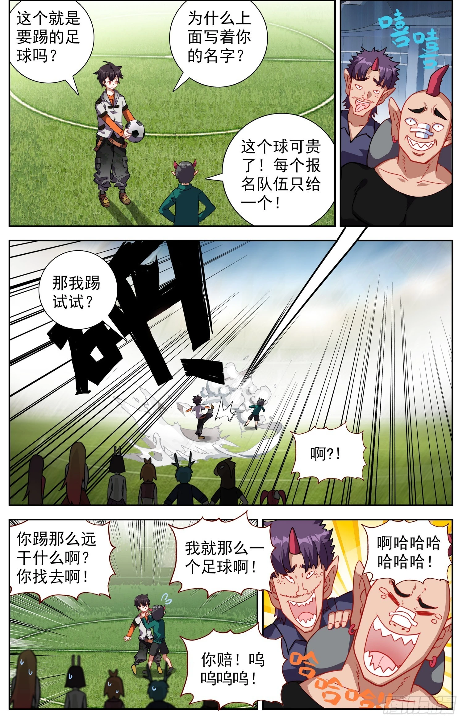 340天生的气质9