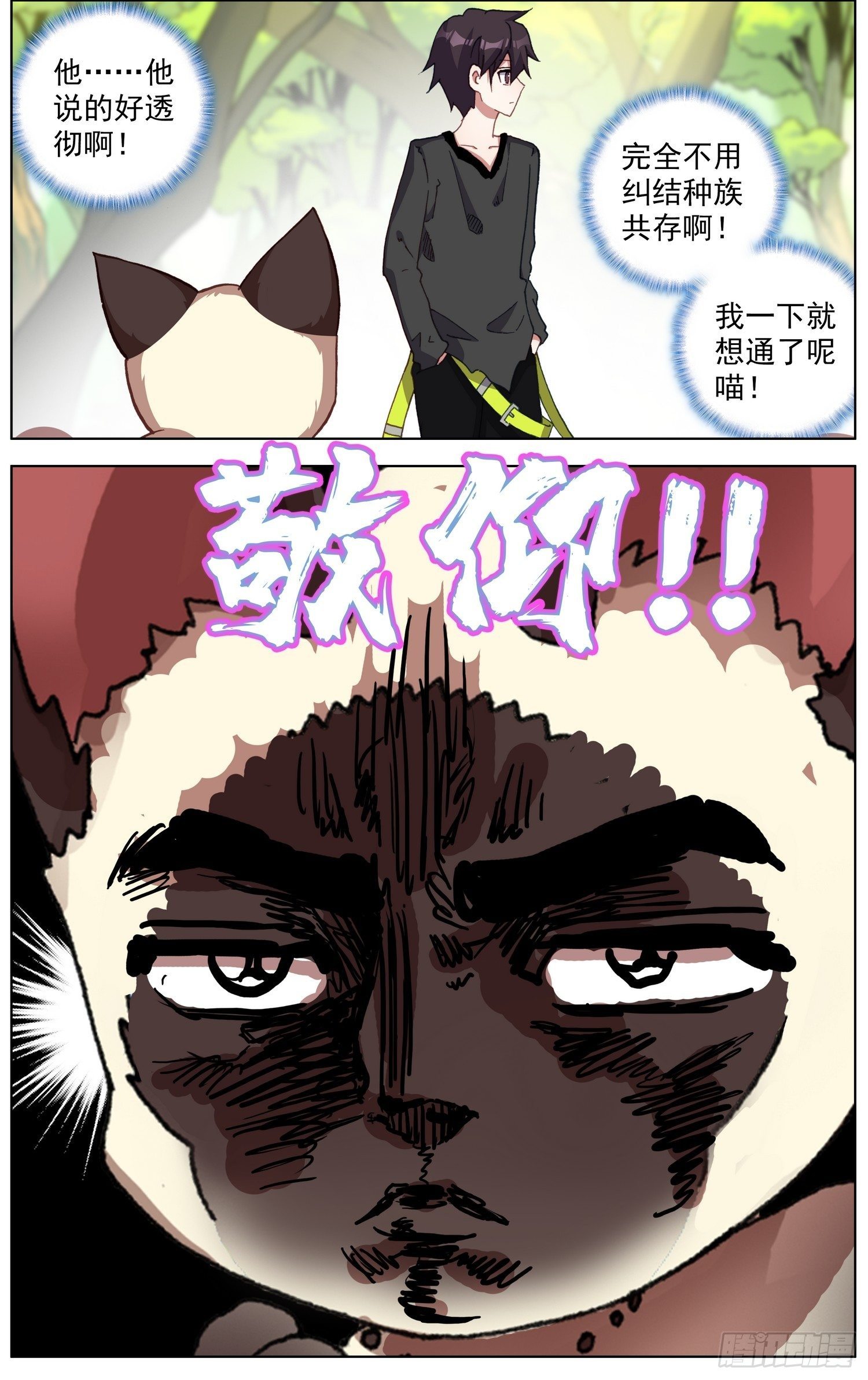286黄尚解惑13