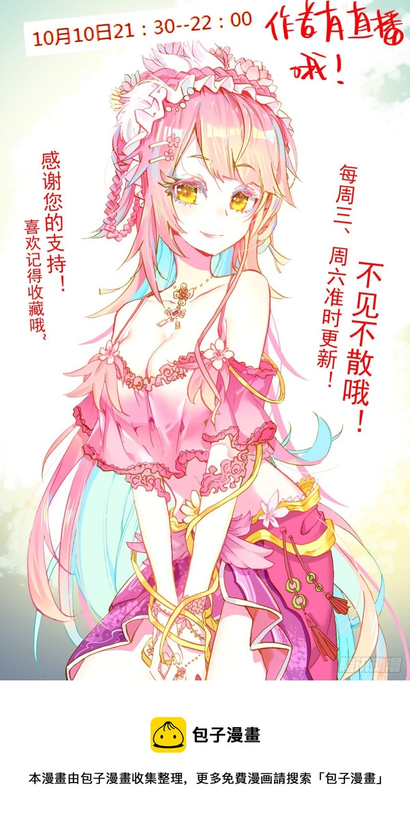 227外出任务15
