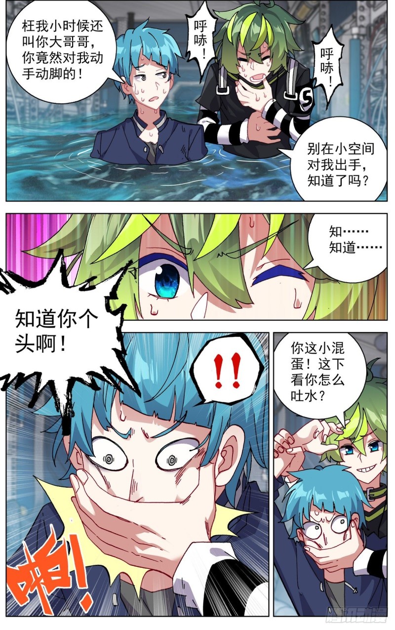 096窒息的感觉7