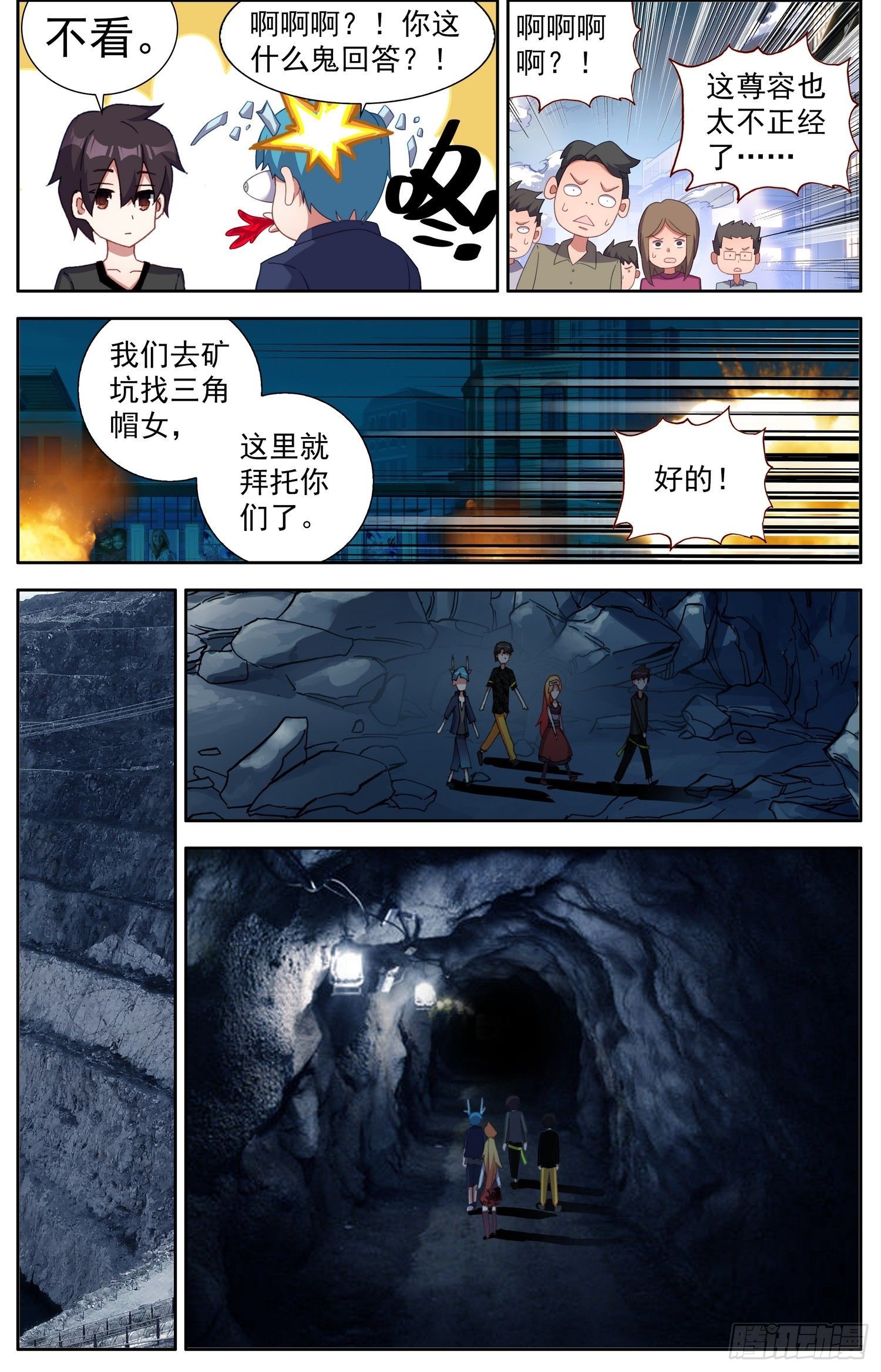 318觉·醒1