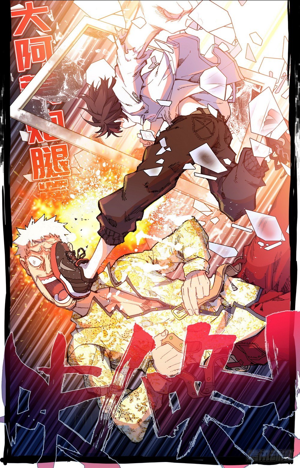 020最后一次祈祷！11