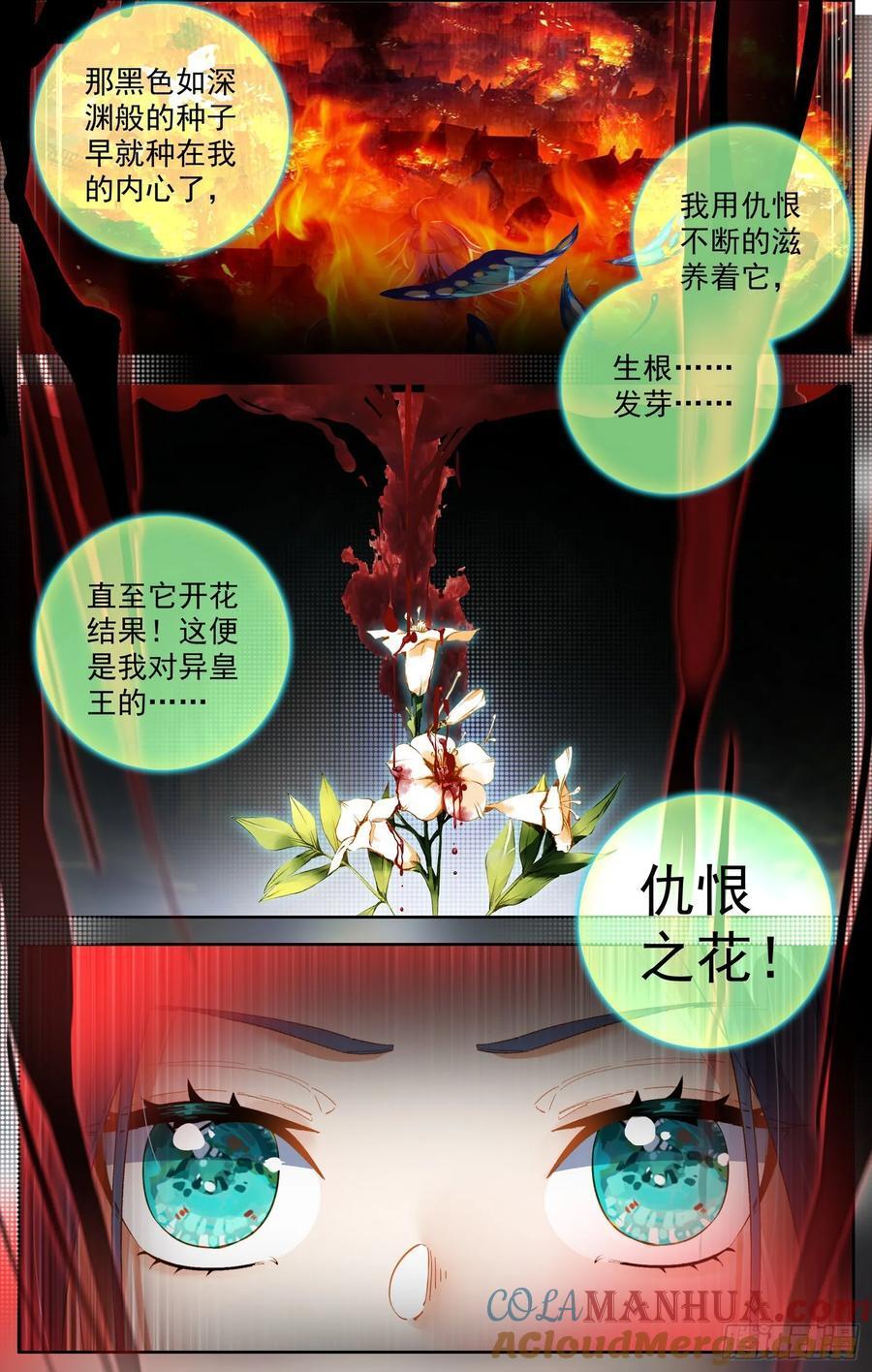 375来票大的4