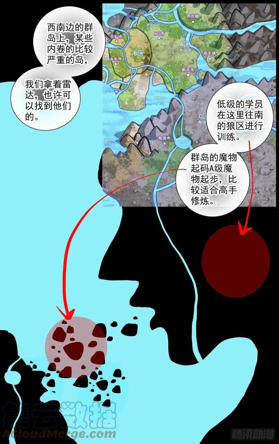 228准备出征9