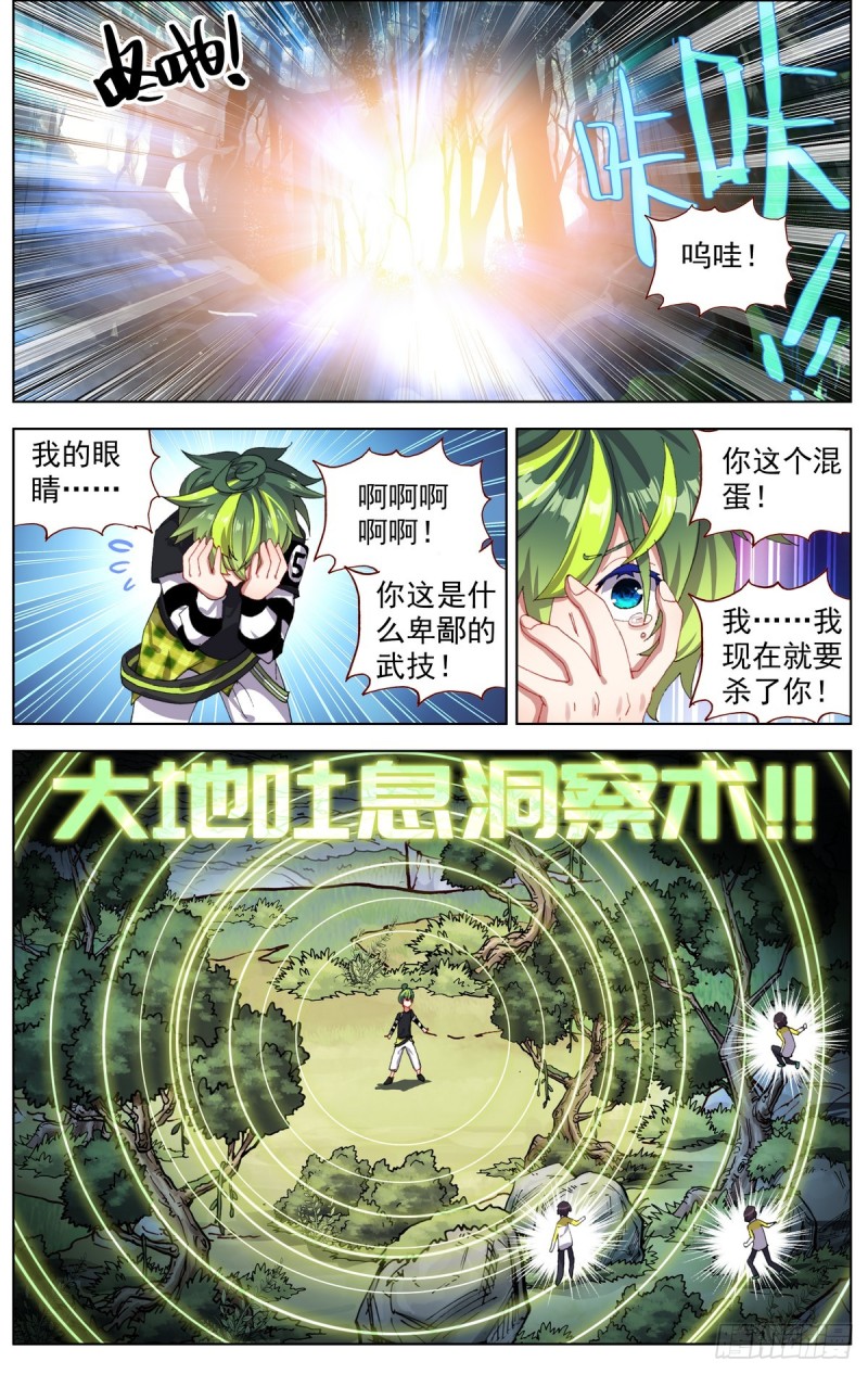 092小试牛刀2