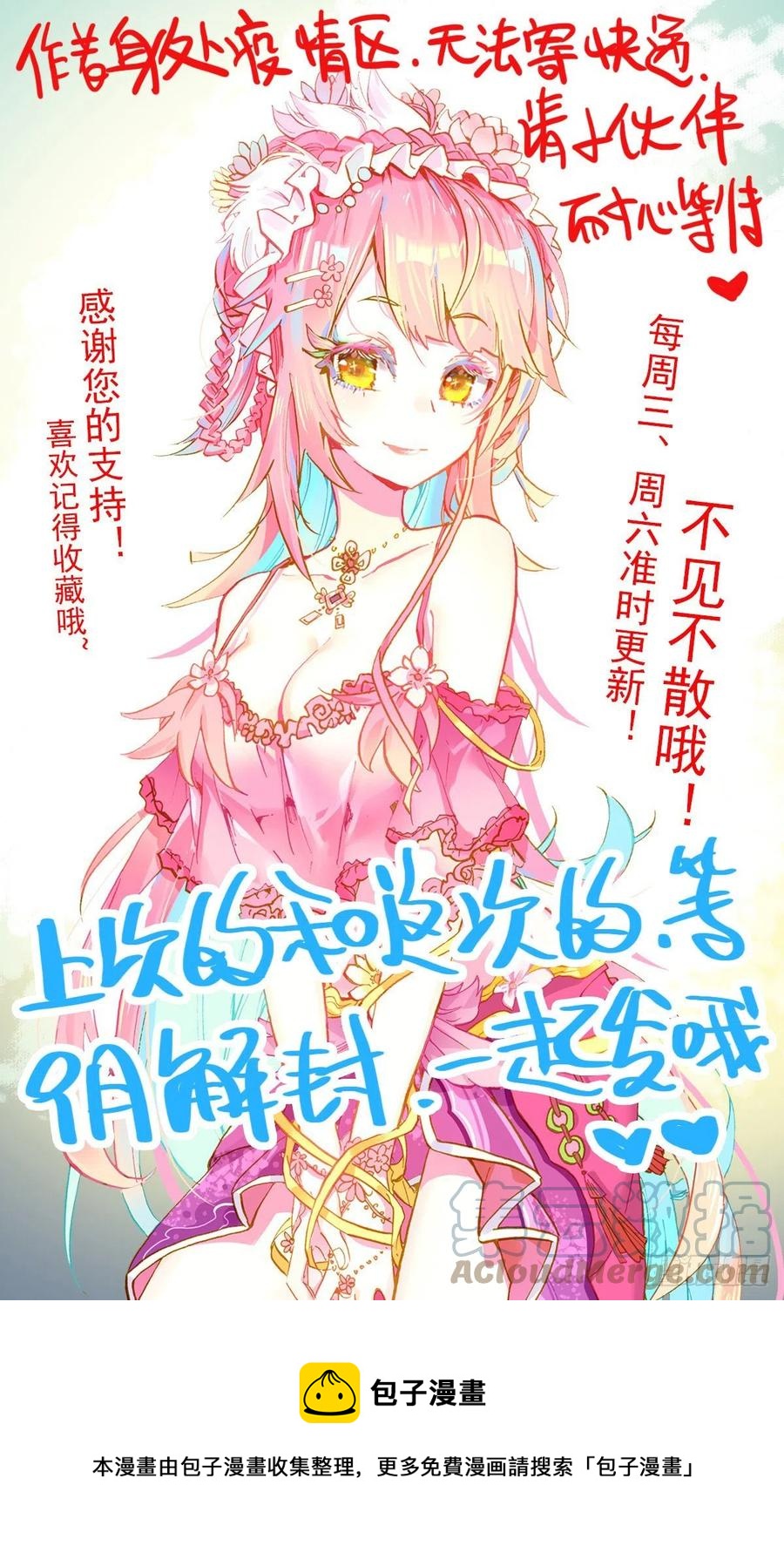 219克里特德组织13