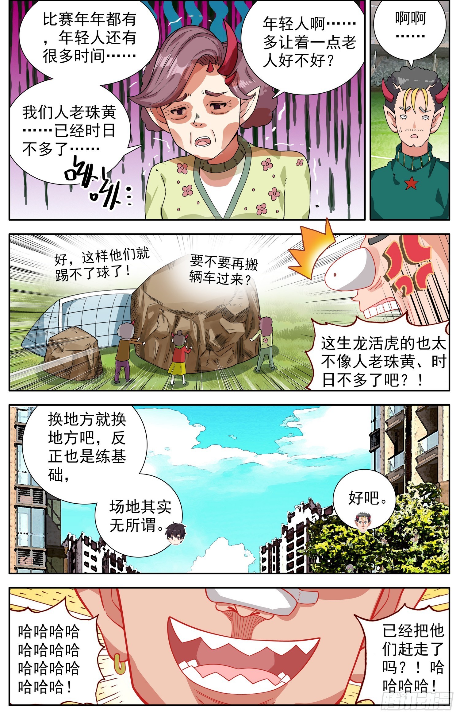 340天生的气质4
