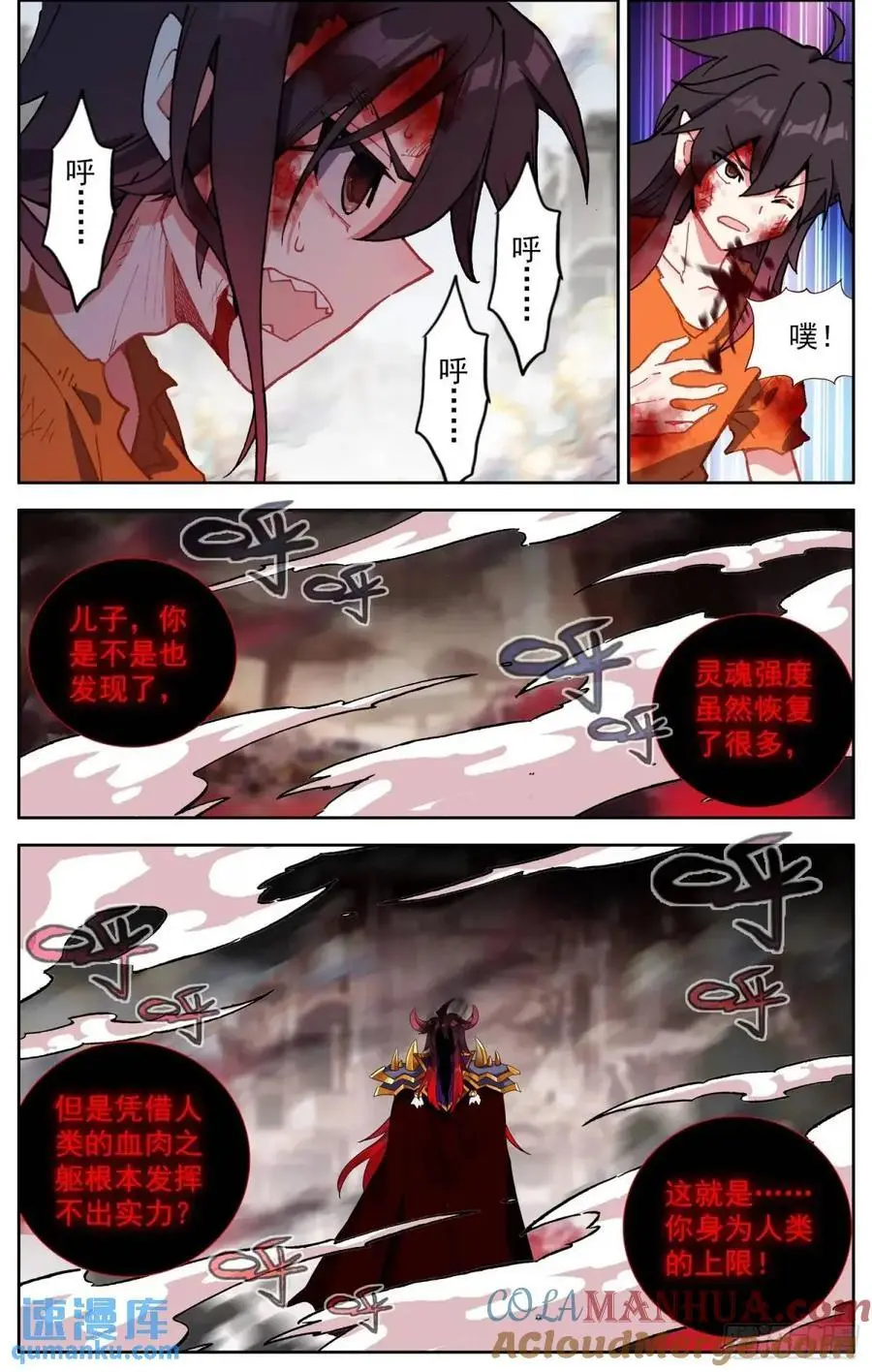 379 计划通2