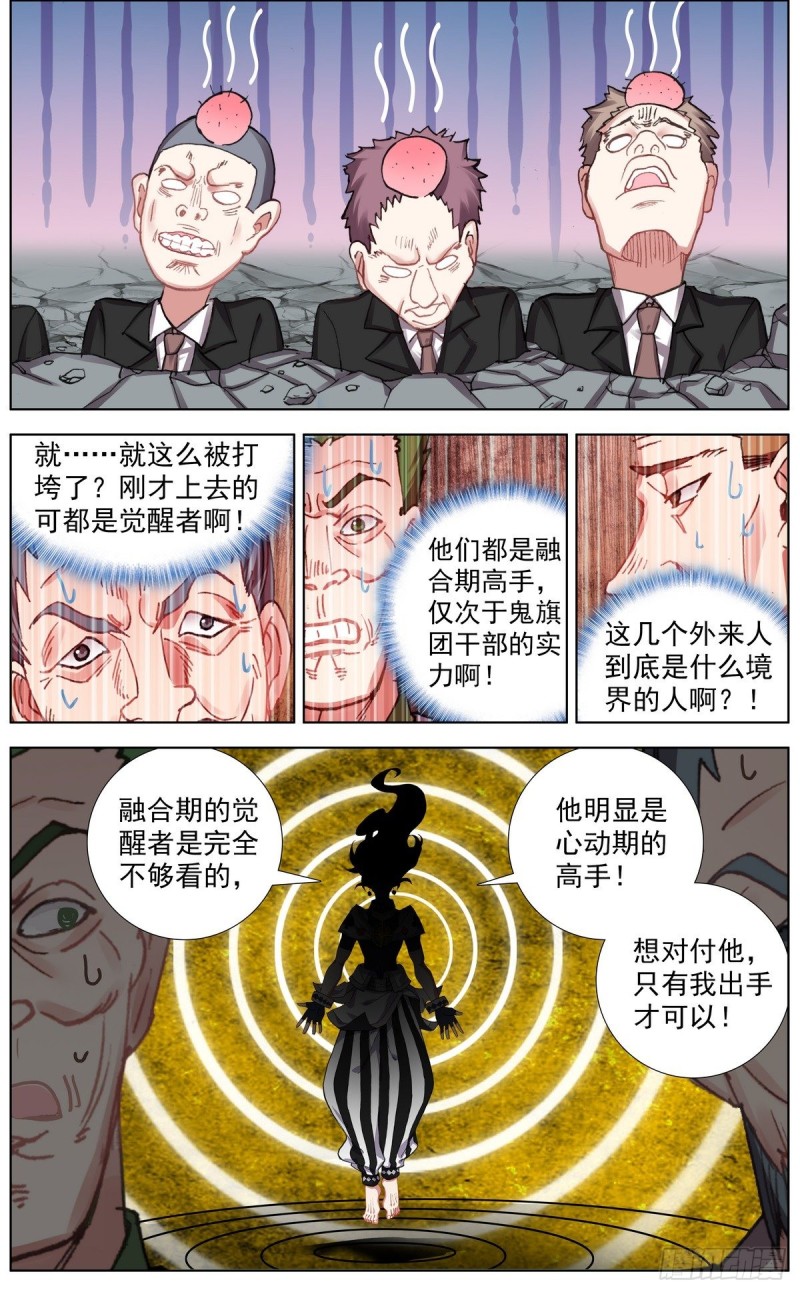 150帮手众多6