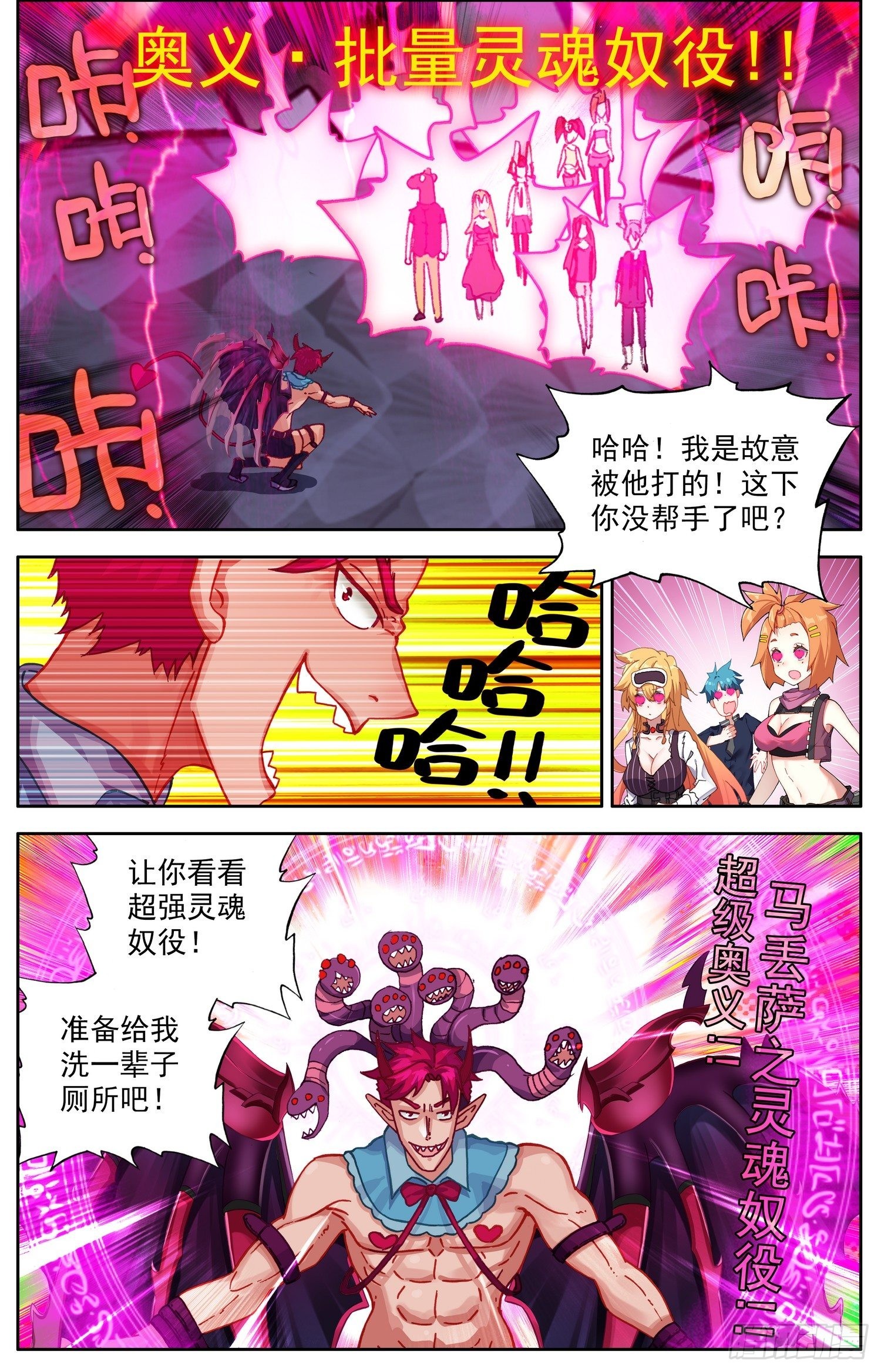 334证明给我看5