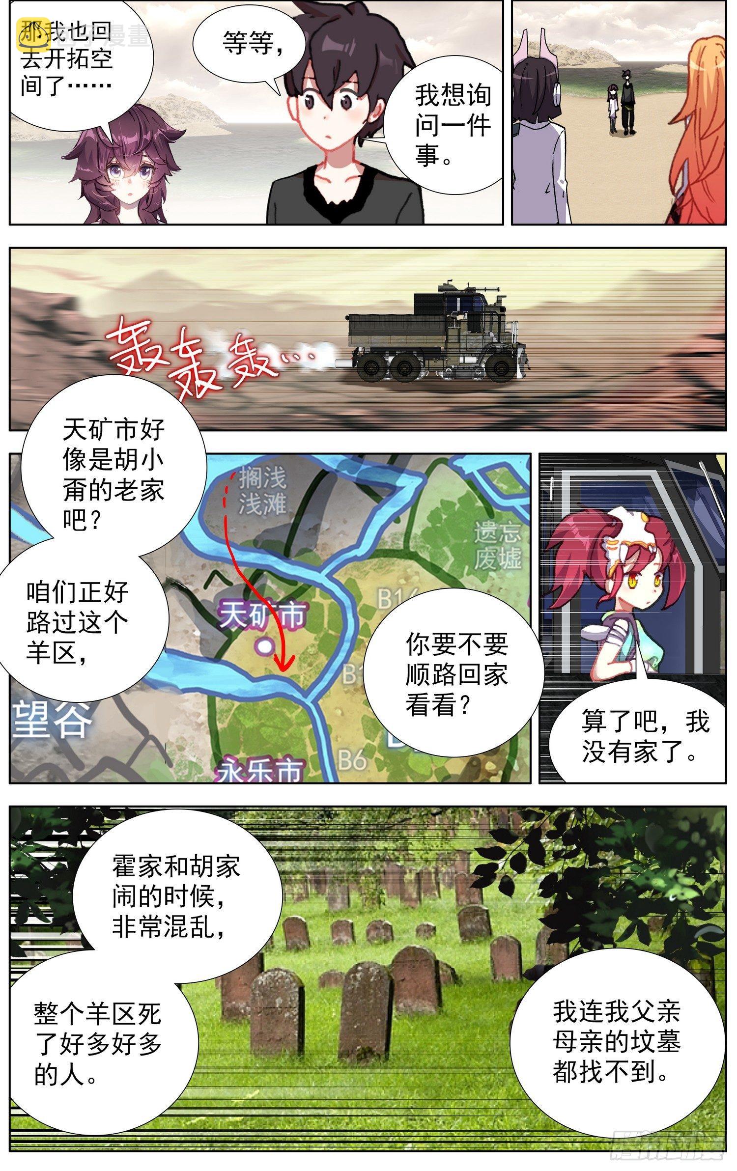 286黄尚解惑6