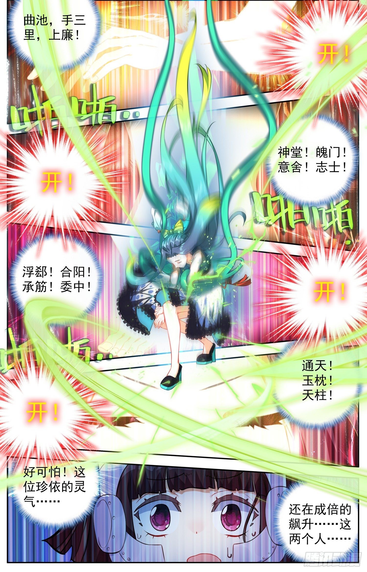324顶点的男人12