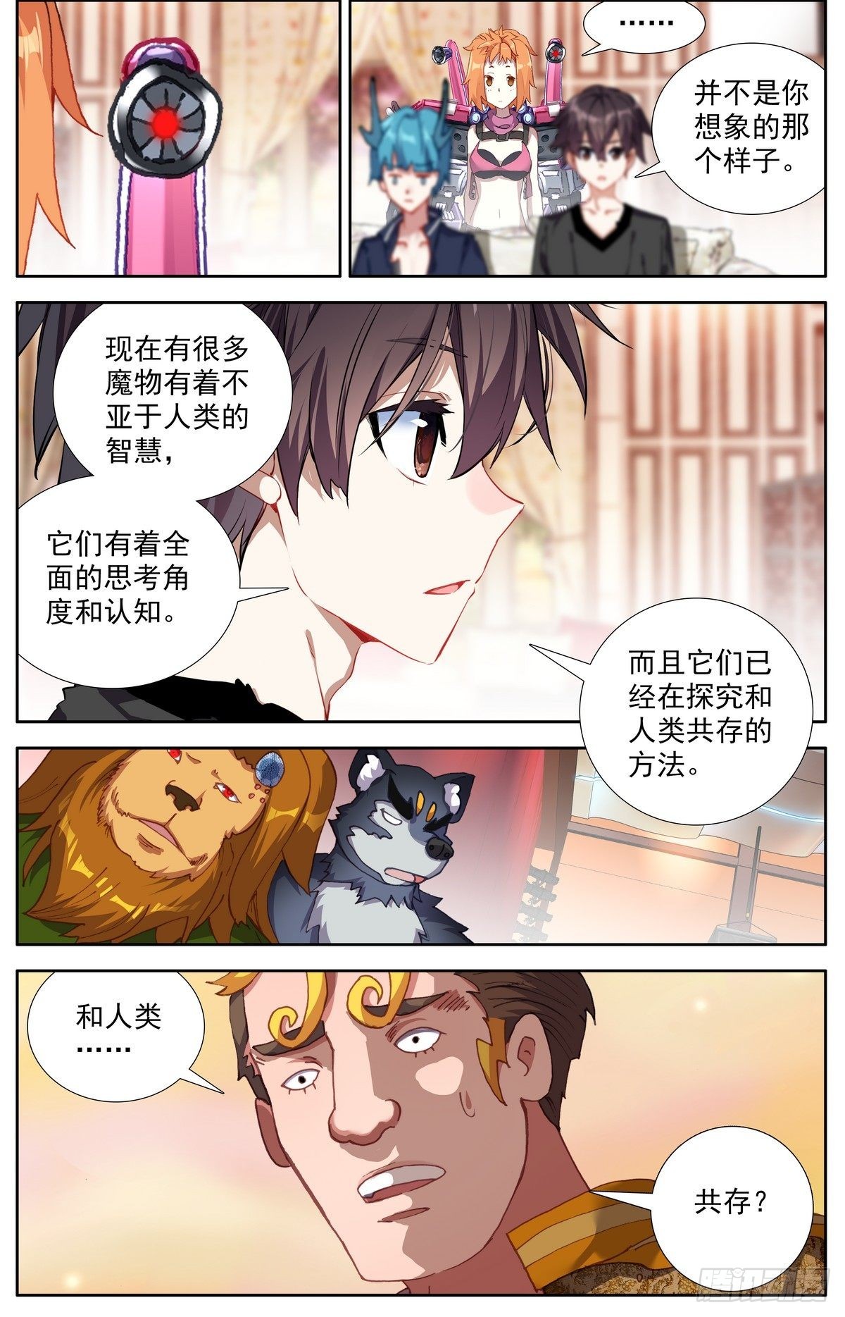 291阿麦利国王3