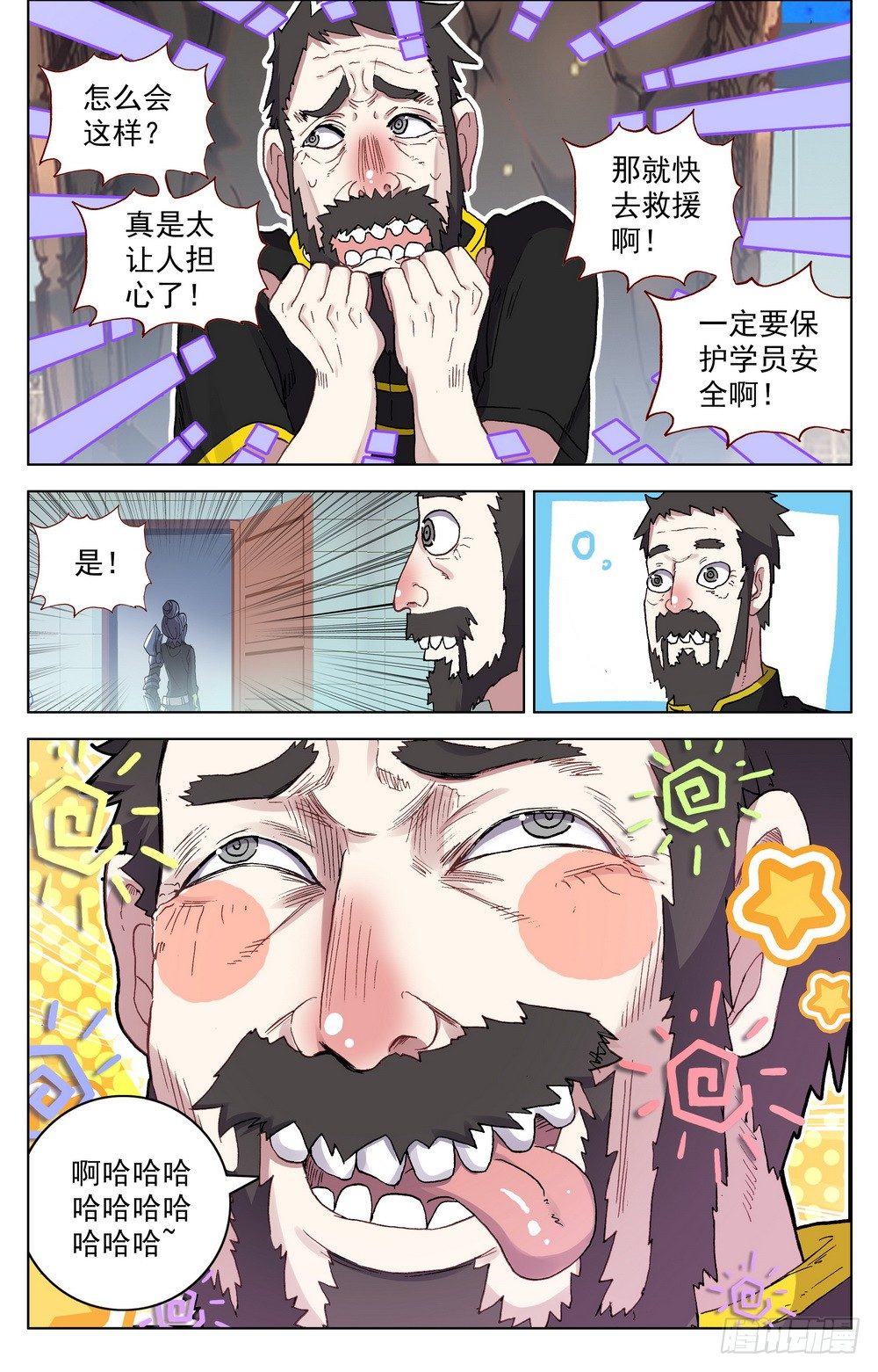 027大大大的惊喜9