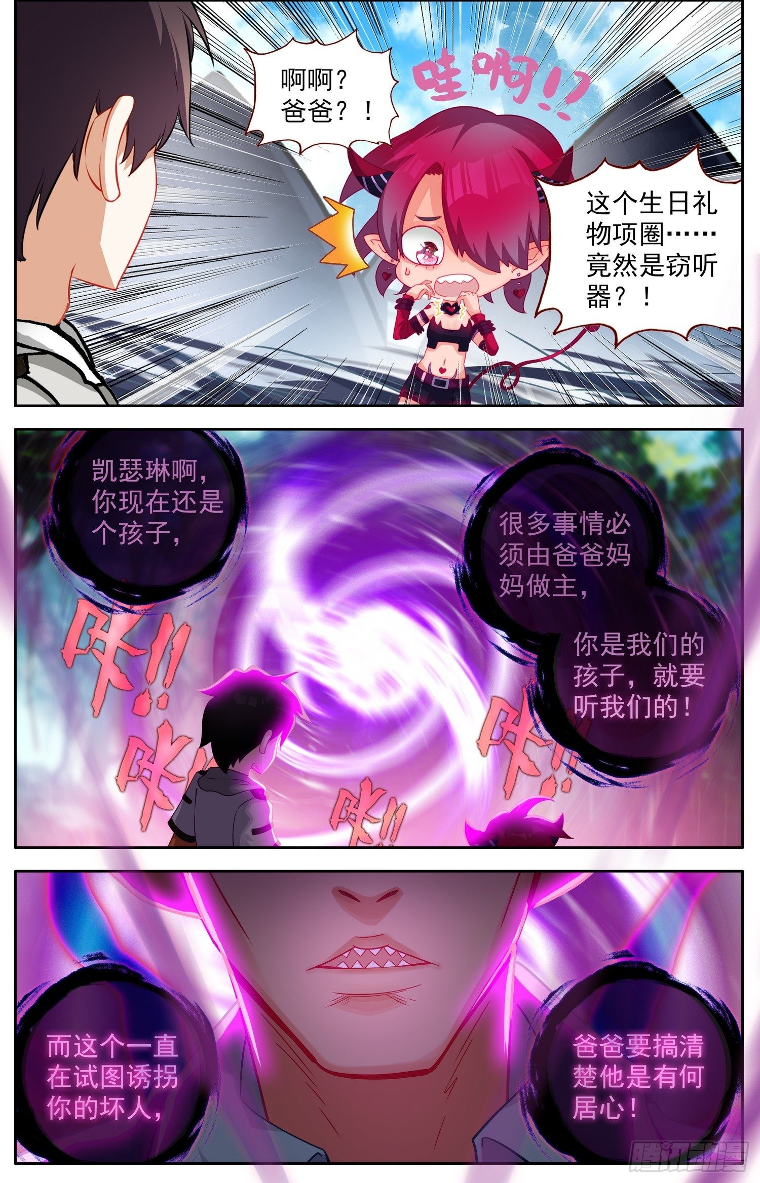 333请带上我吧10