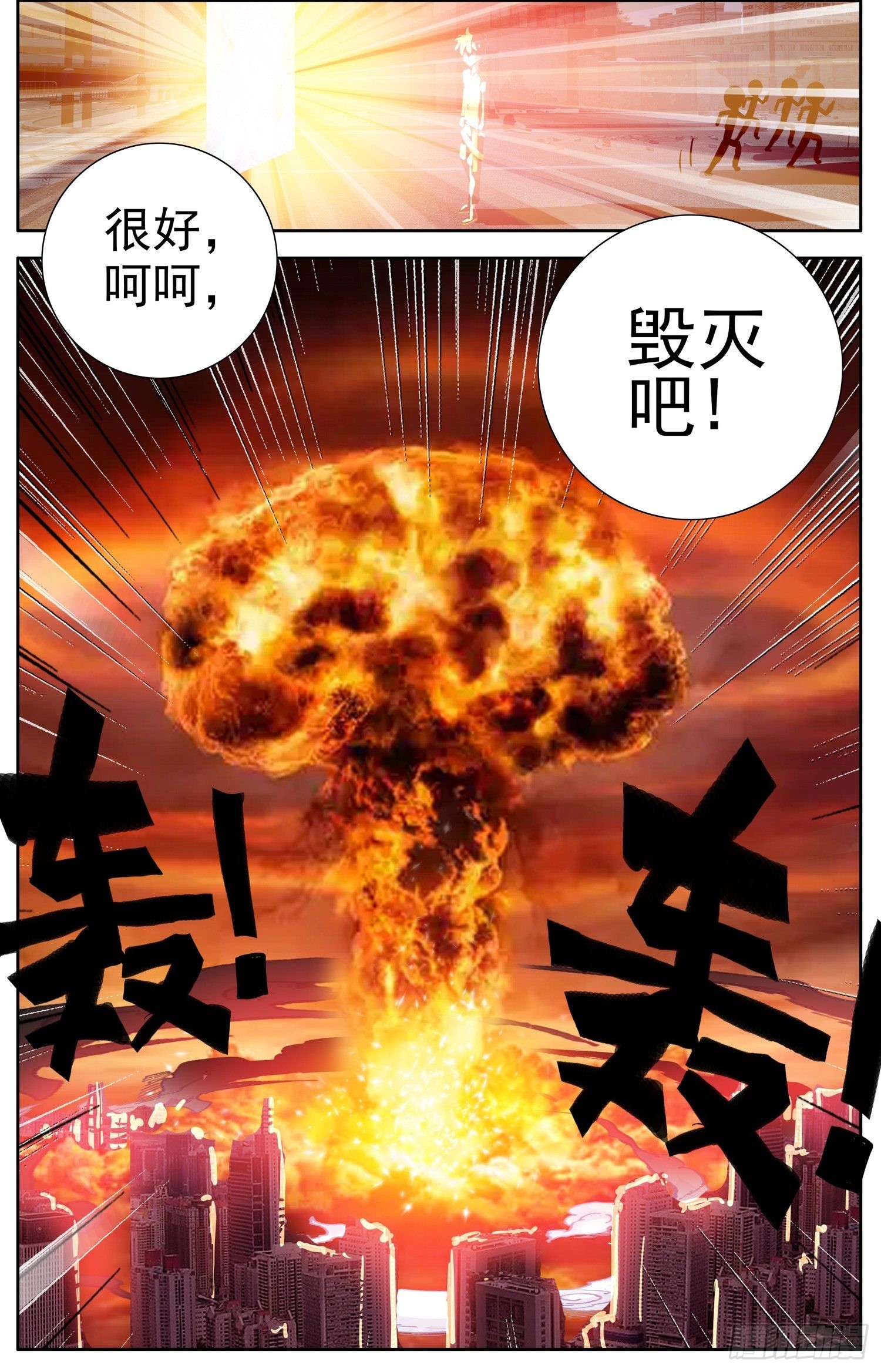 326绝望的差距17