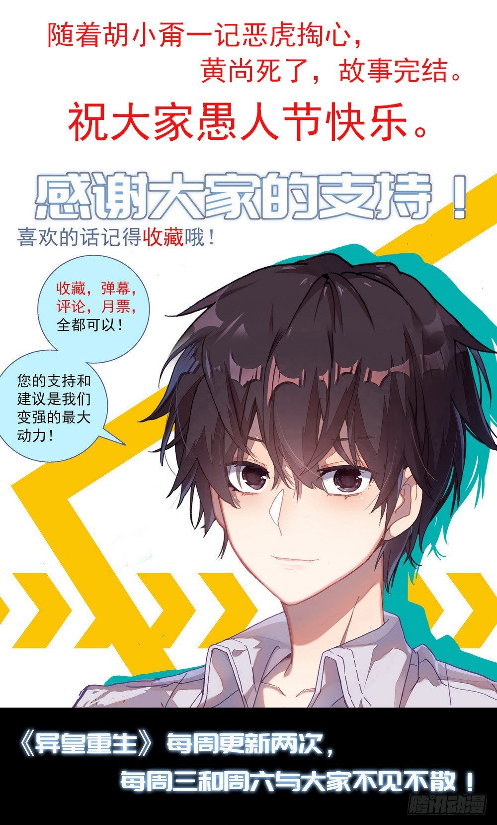 067全面开战14