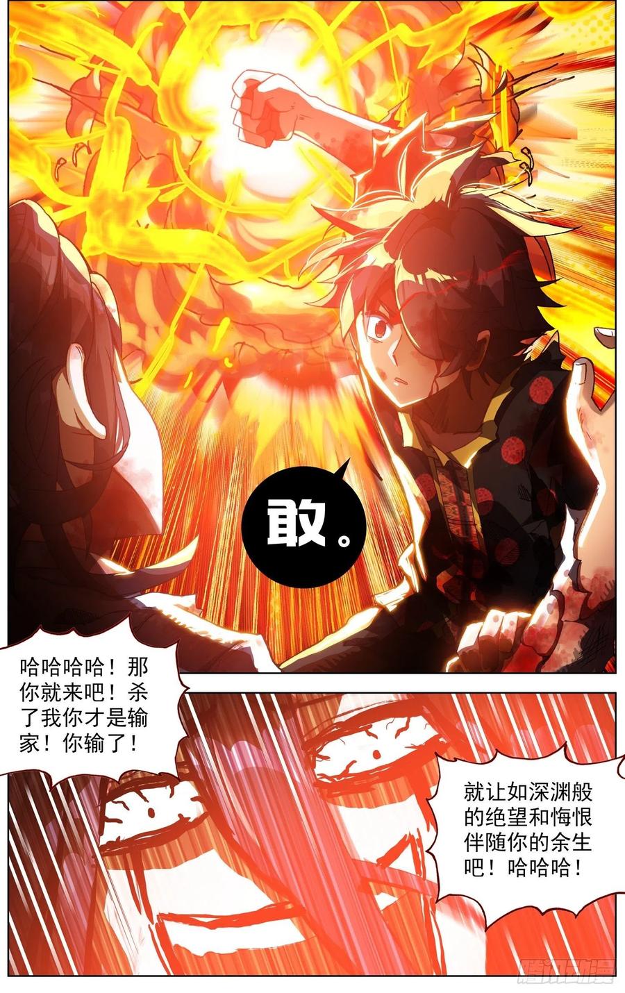 209一个好地方9