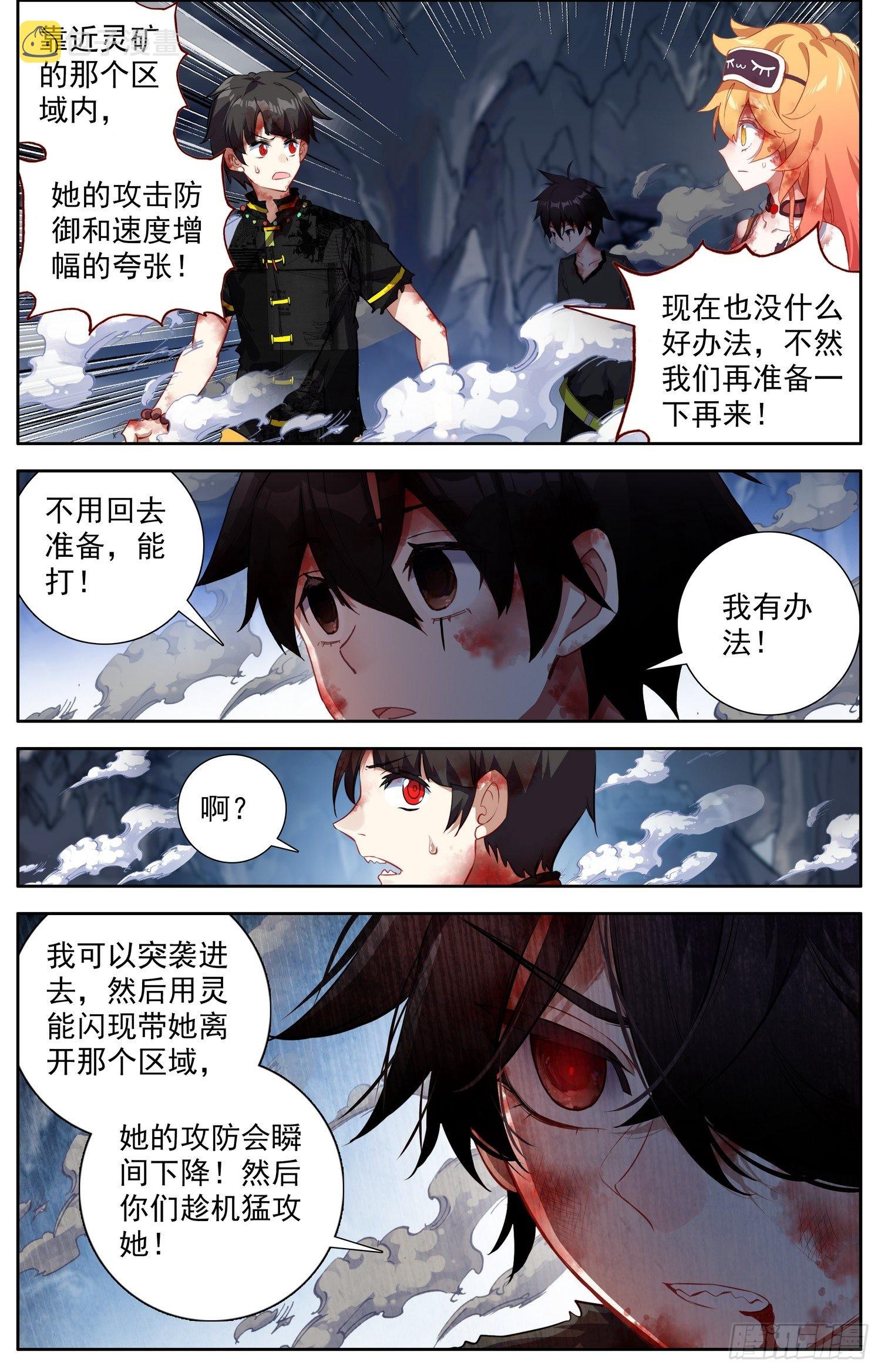 320旗鼓相当5