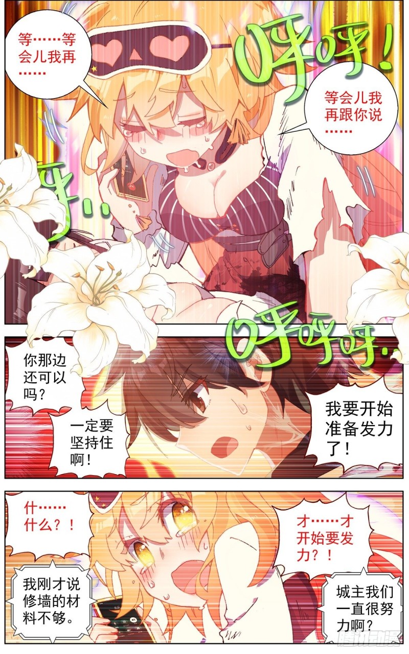 143叒修10
