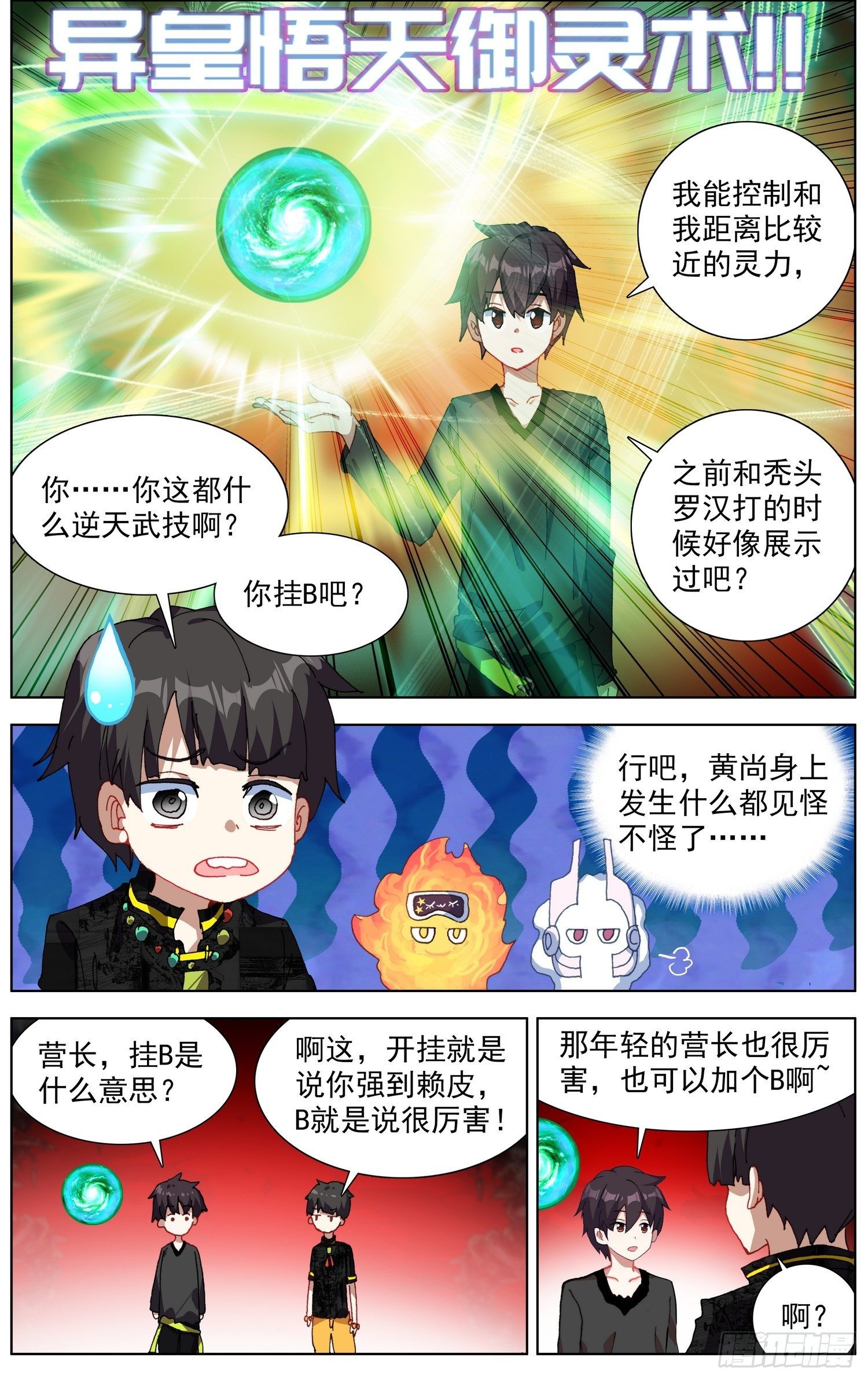 282提问&amp;amp;amp;回答6