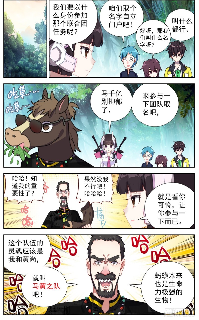 086适者生存！1