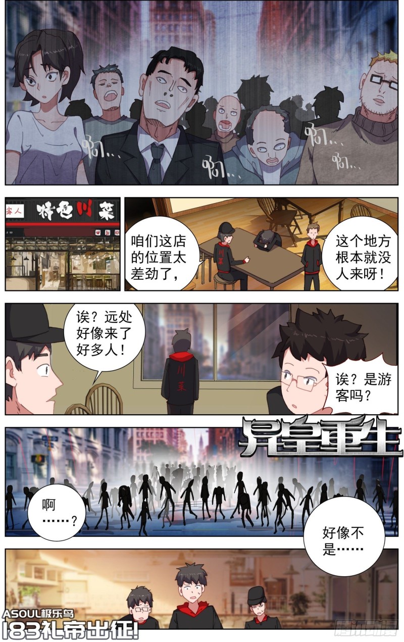 183礼帝出征0