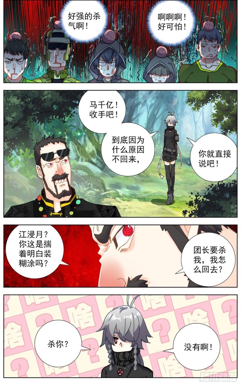 096窒息的感觉11
