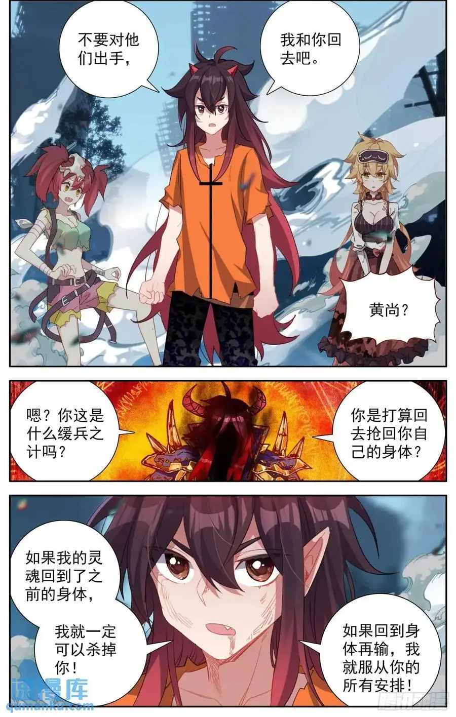 379 计划通11